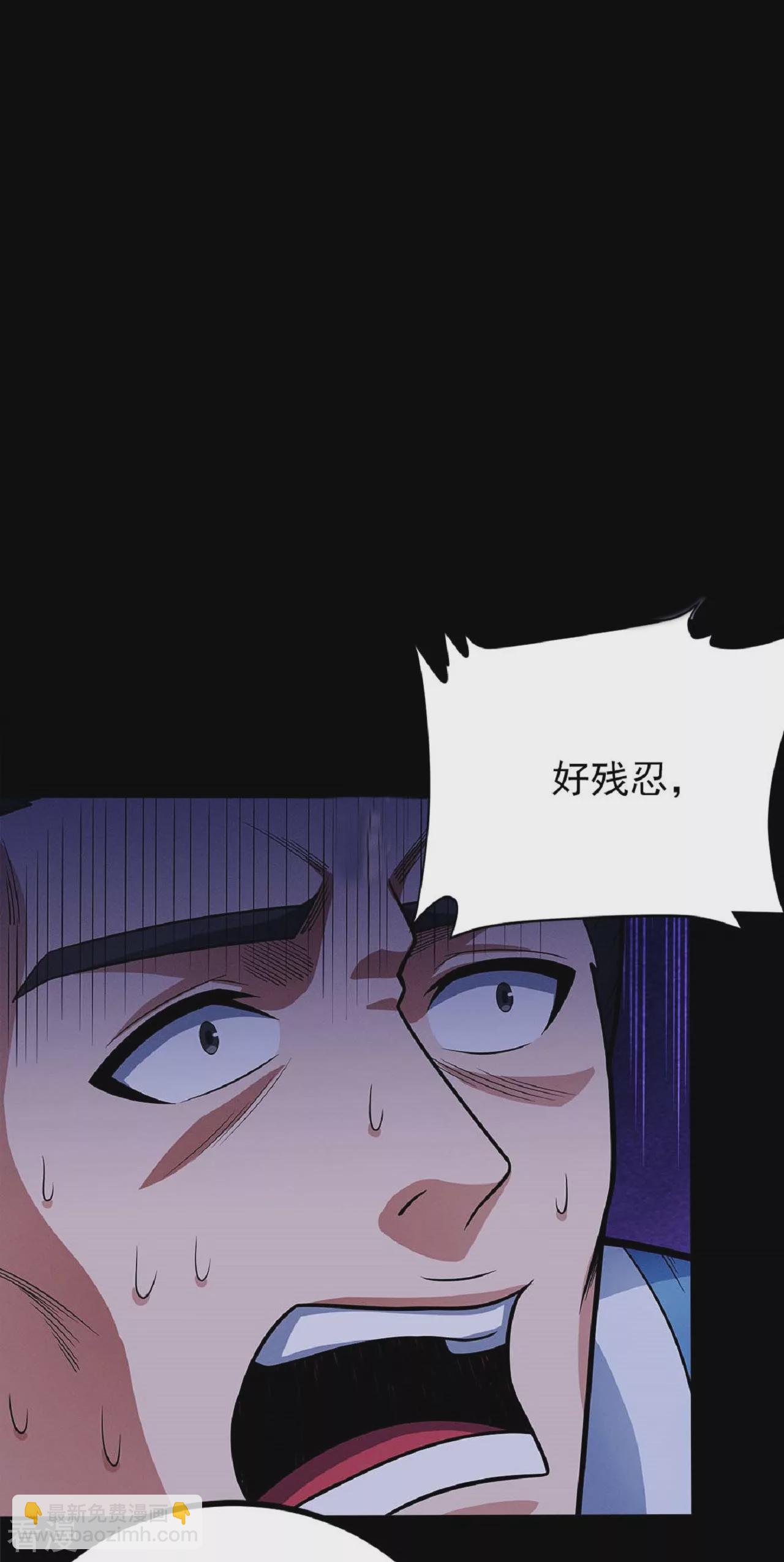 絕世武神 - 第205話1 截殺 - 4