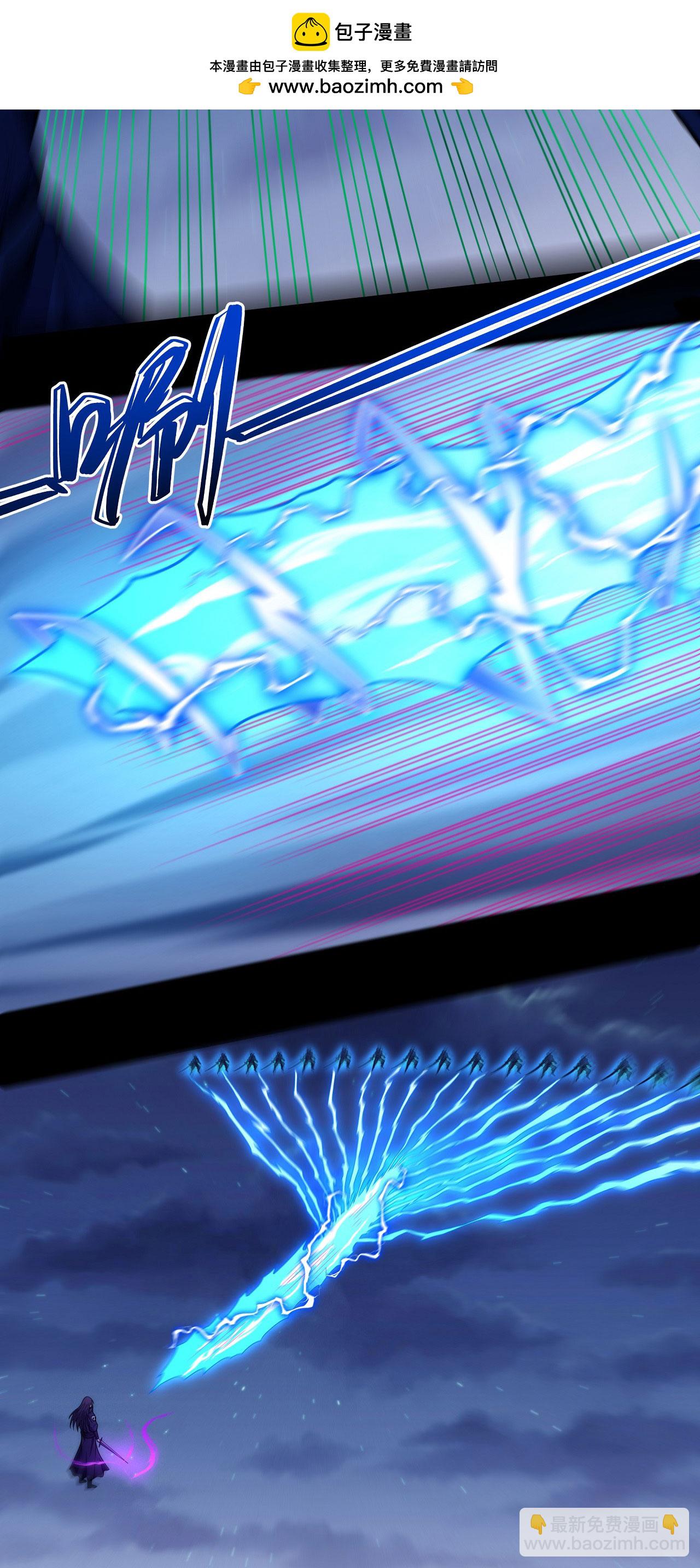 絕世武神 - 第205話3 截殺 - 2