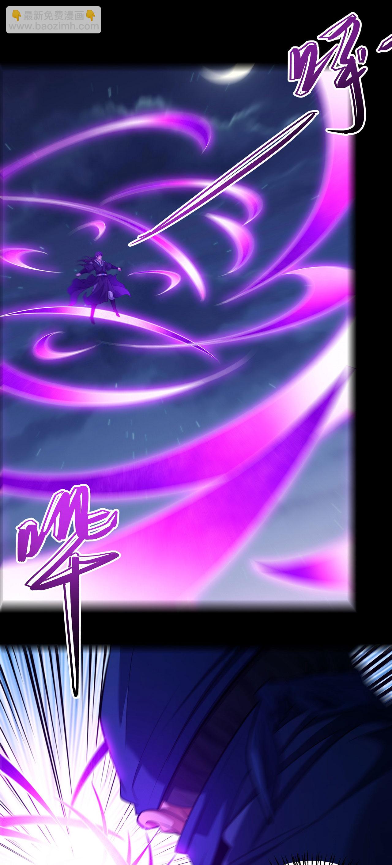 絕世武神 - 第205話3 截殺 - 3