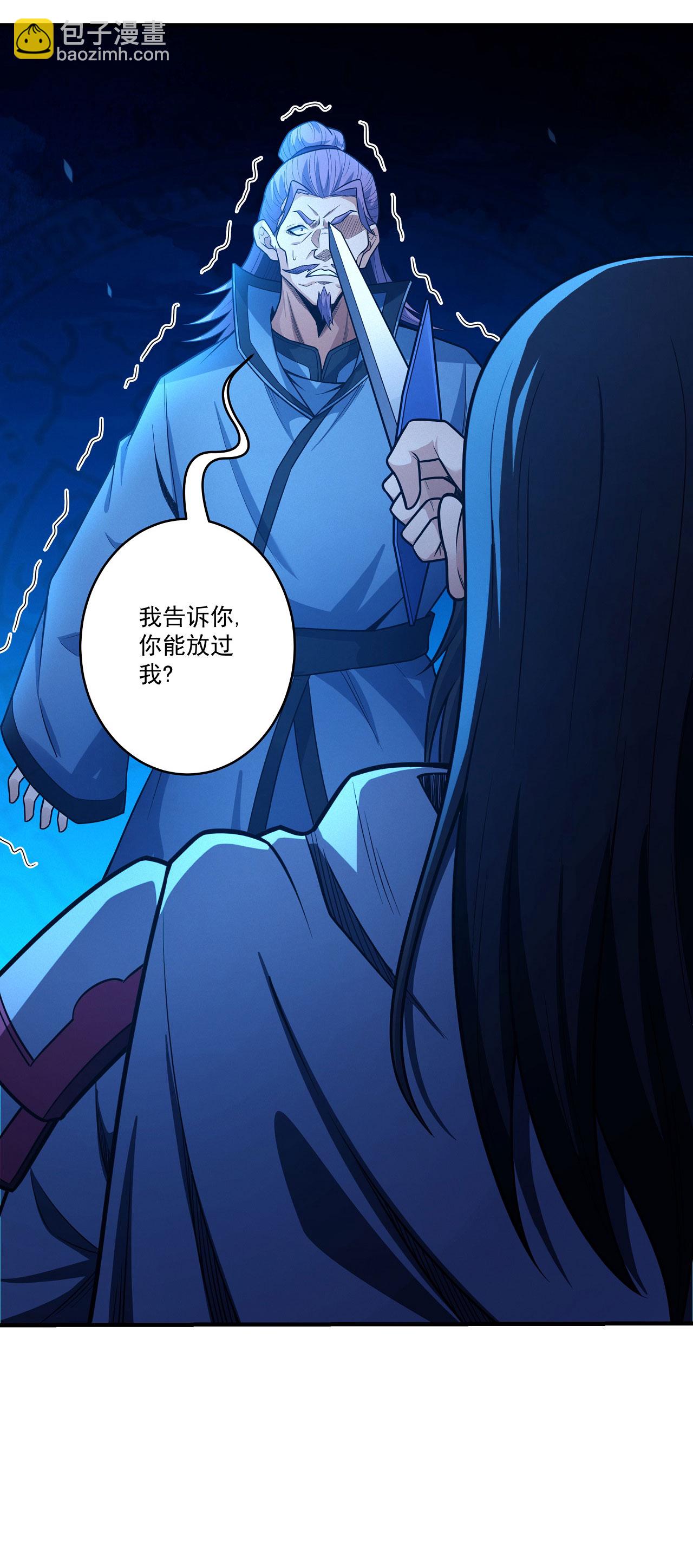 絕世武神 - 第208話2 神秘勢力 - 2