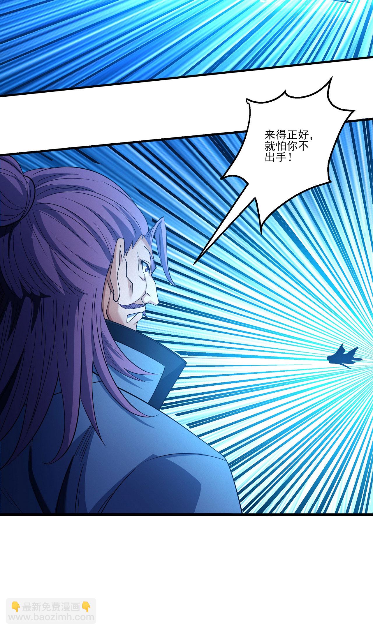 絕世武神 - 第208話2 神秘勢力 - 1