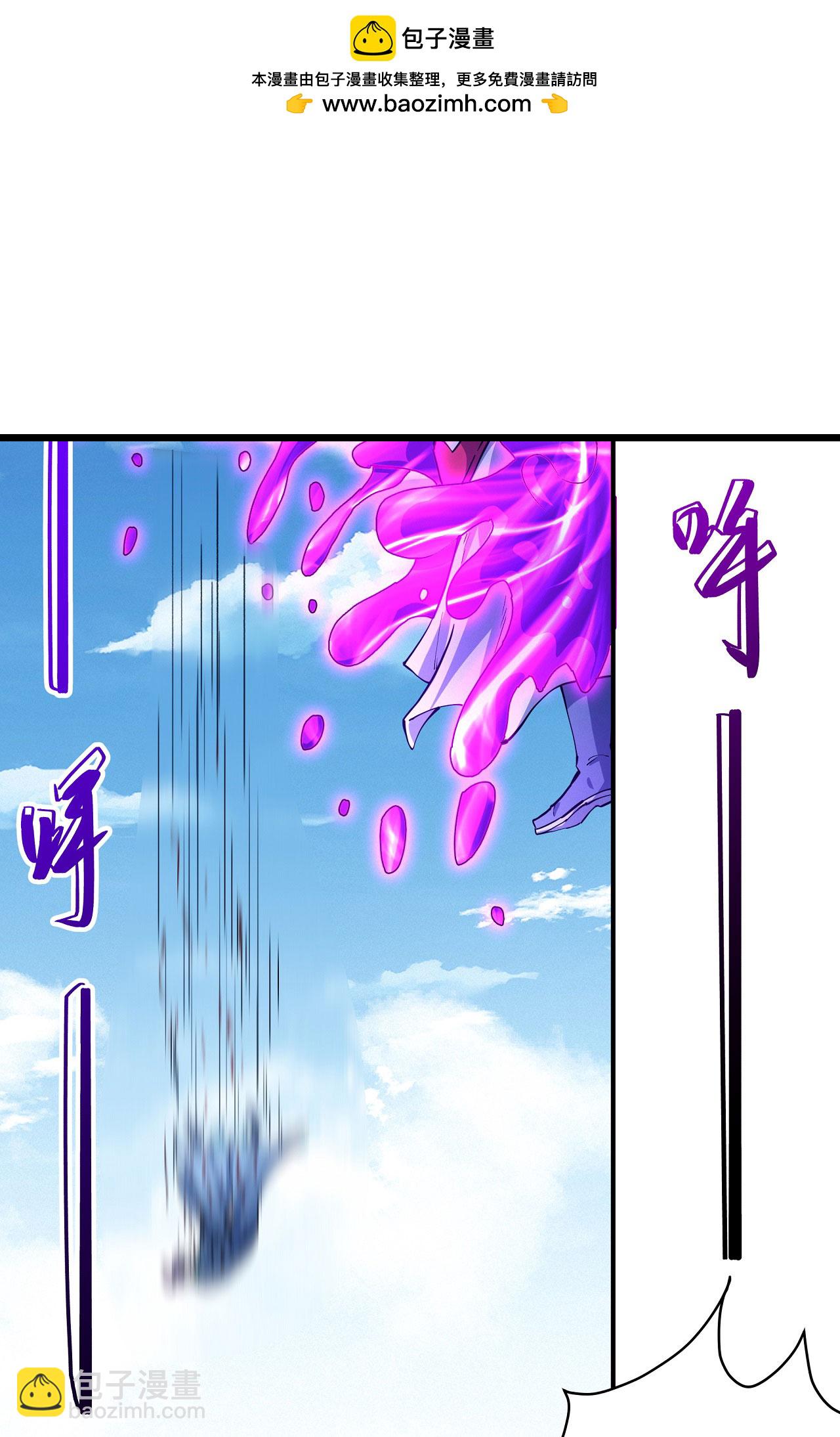 絕世武神 - 第209話3 一人之陣 - 2