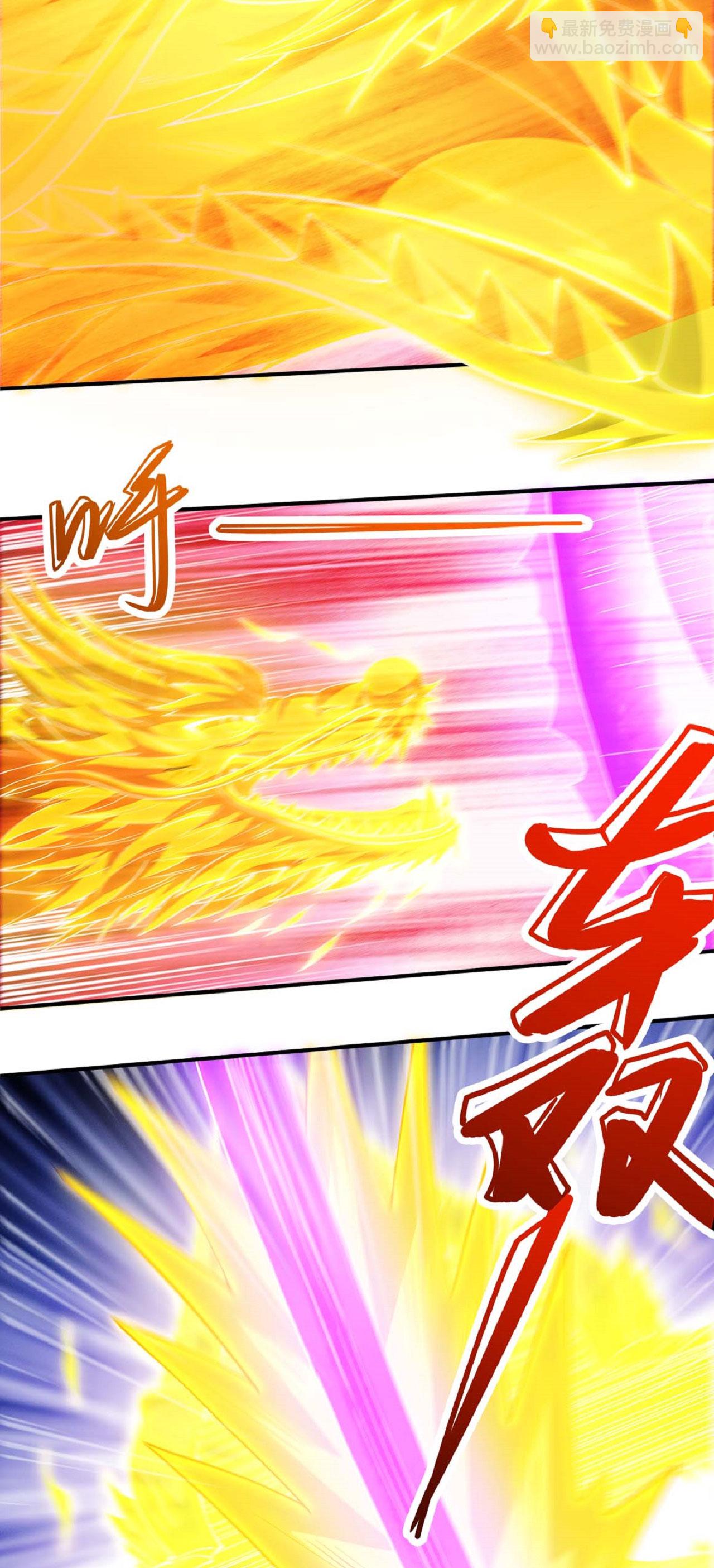 絕世武神 - 第210話2 滅 - 5