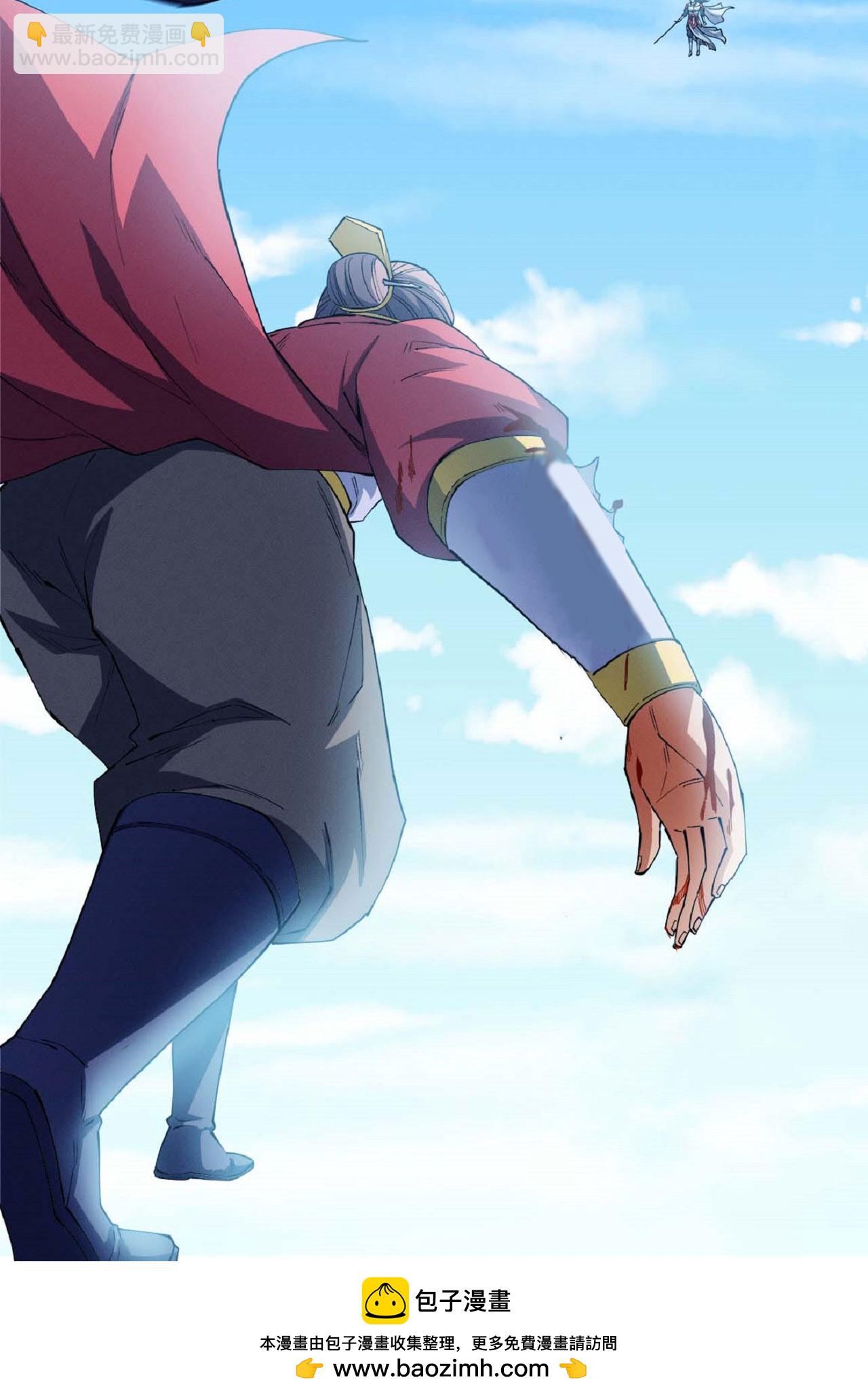 絕世武神 - 第210話2 滅 - 3