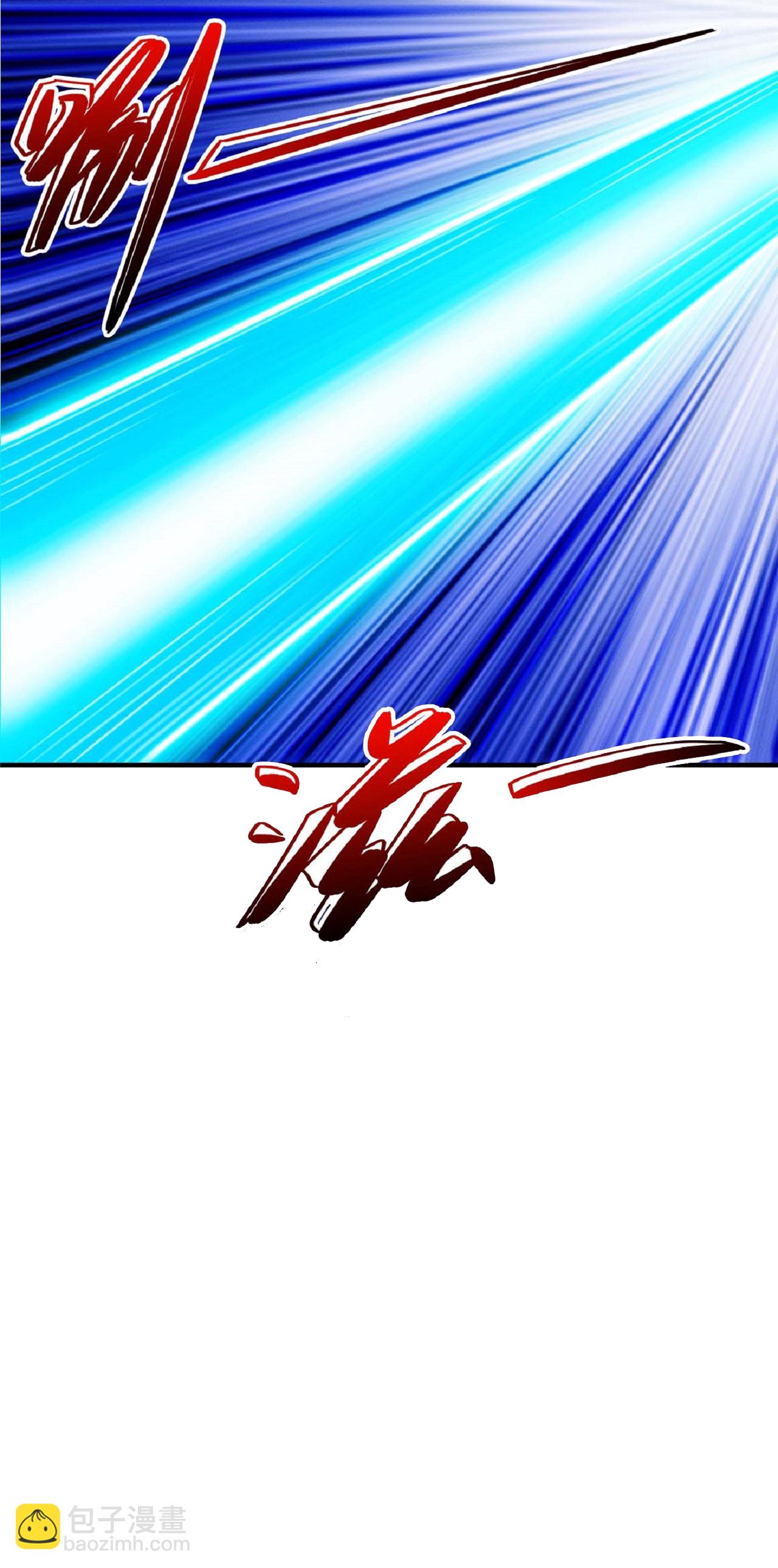 絕世武神 - 第210話2 滅 - 5