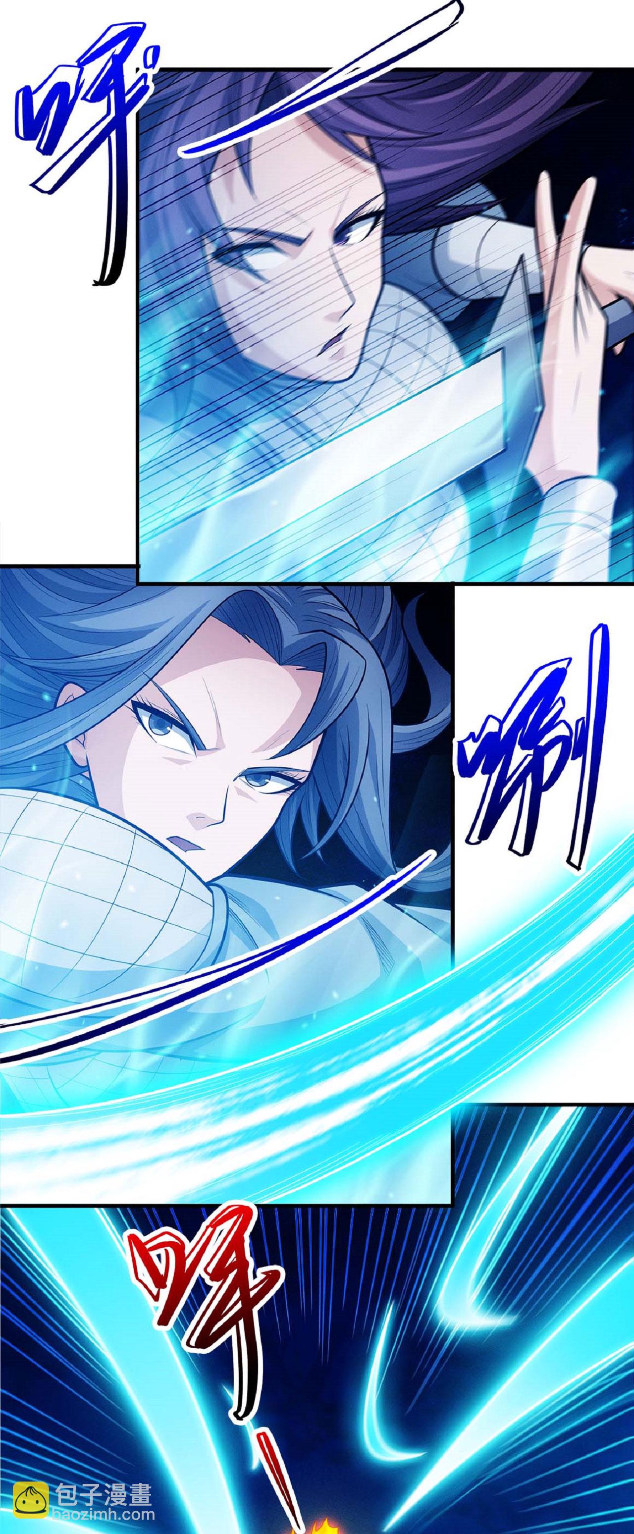 絕世武神 - 第210話2 滅 - 4