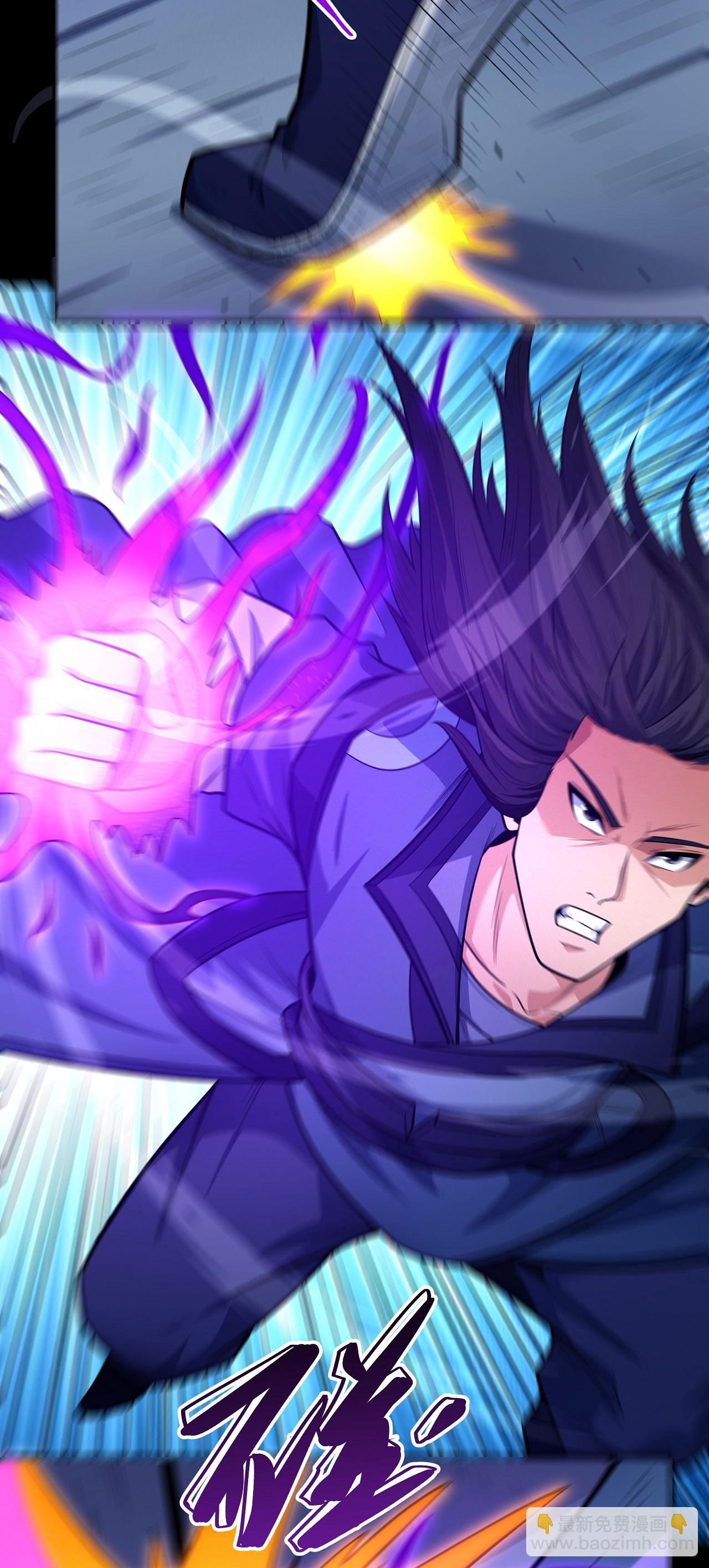 絕世武神 - 第212話3 破門 - 2