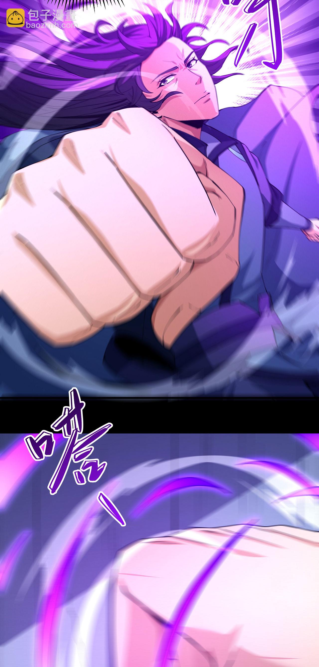 絕世武神 - 第212話3 破門 - 4