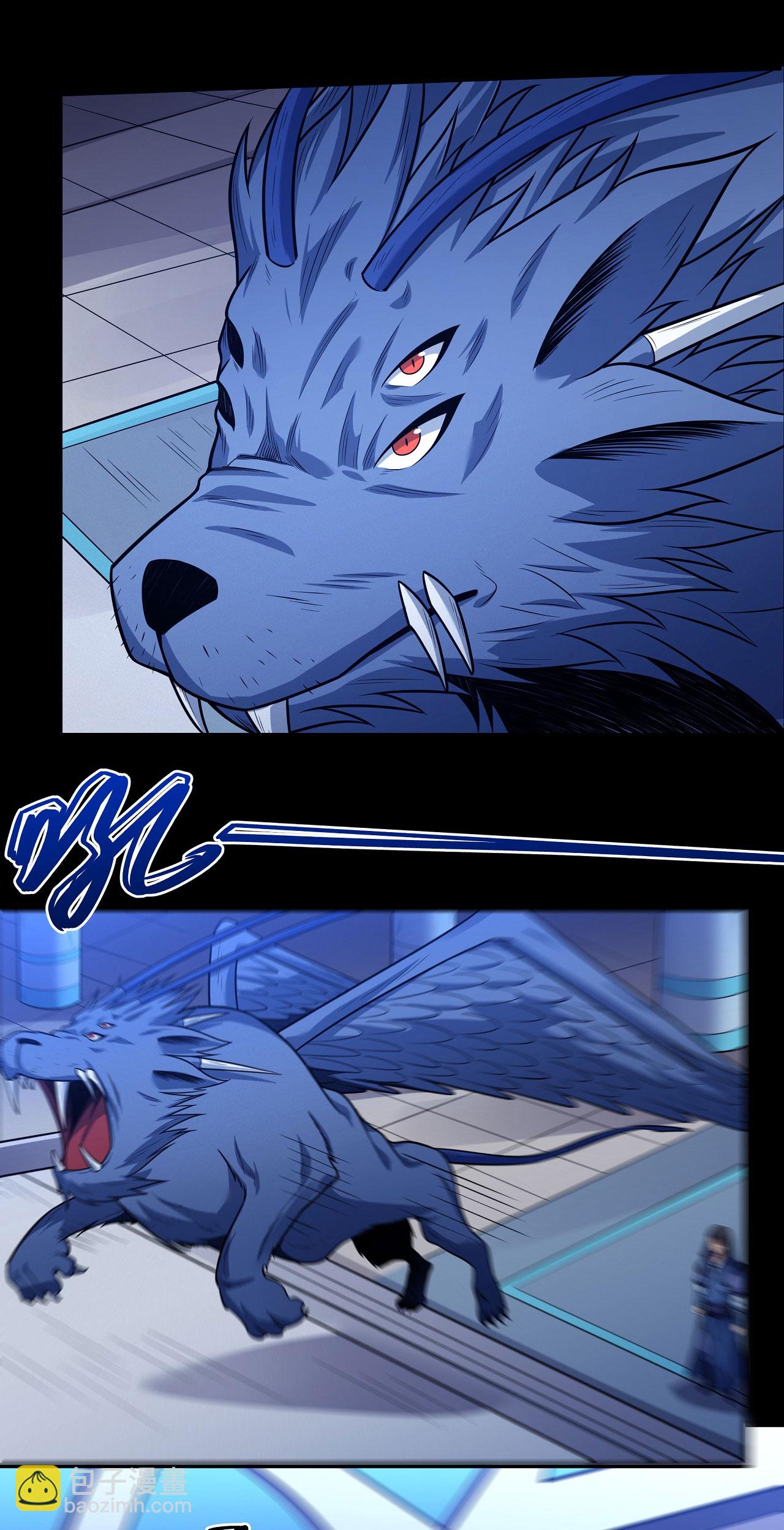 絕世武神 - 第212話3 破門 - 5