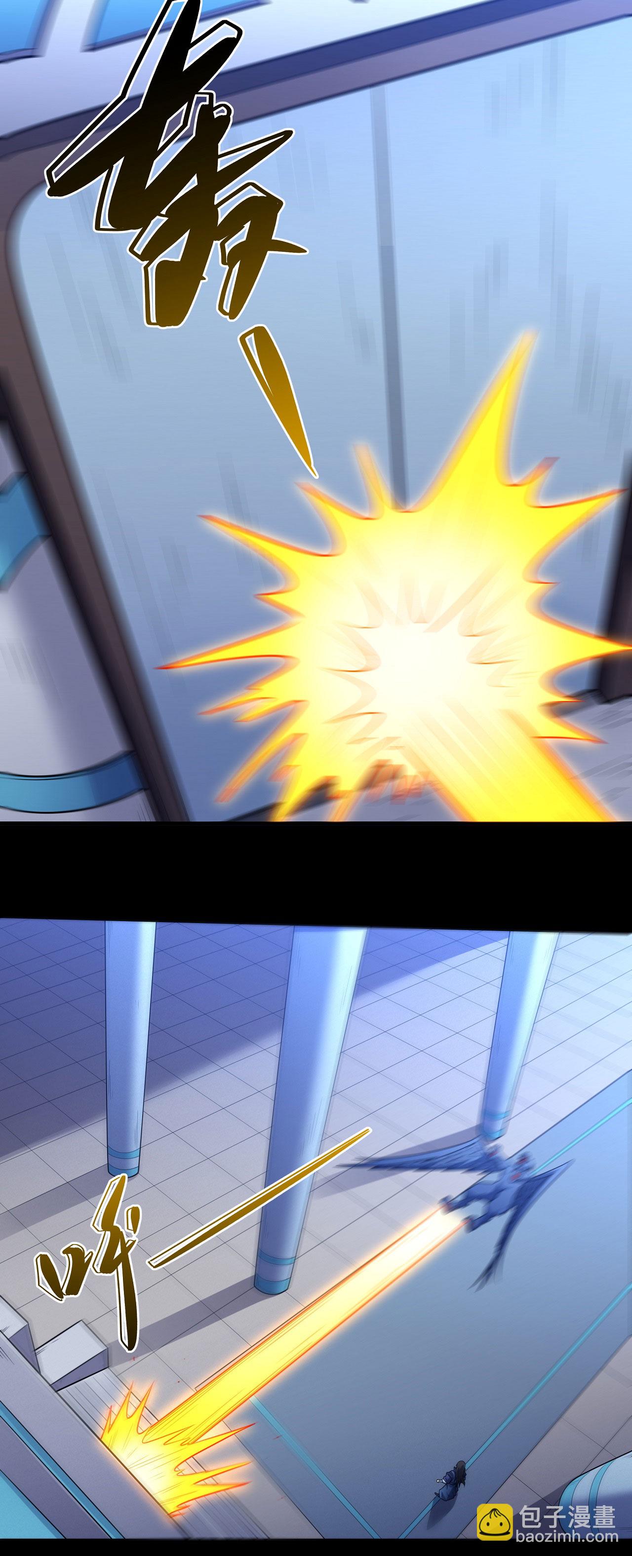 絕世武神 - 第212話3 破門 - 1