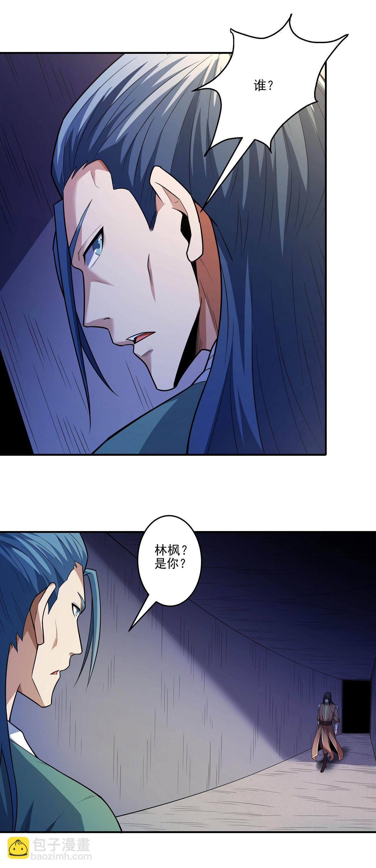 絕世武神 - 第214話1 三千佛魔力 - 1