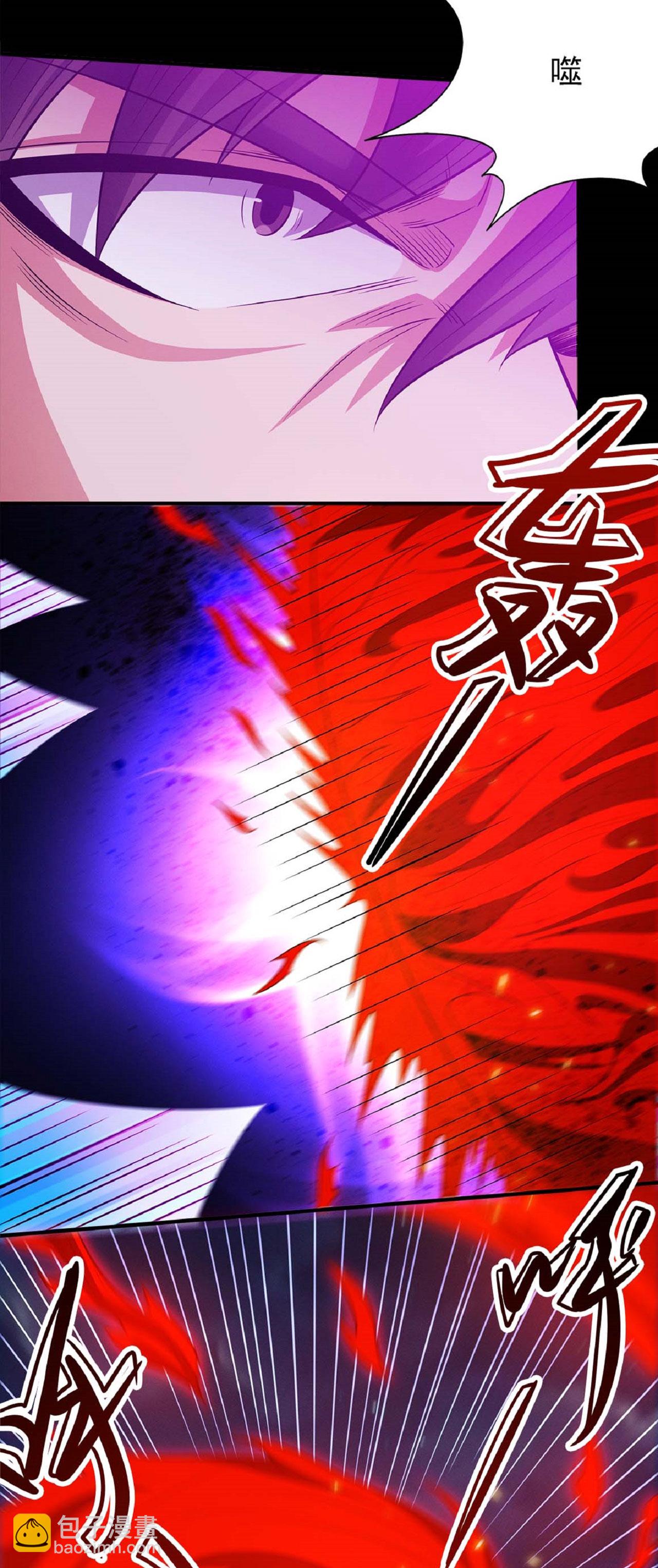 絕世武神 - 第215話2 火焰對決 - 5