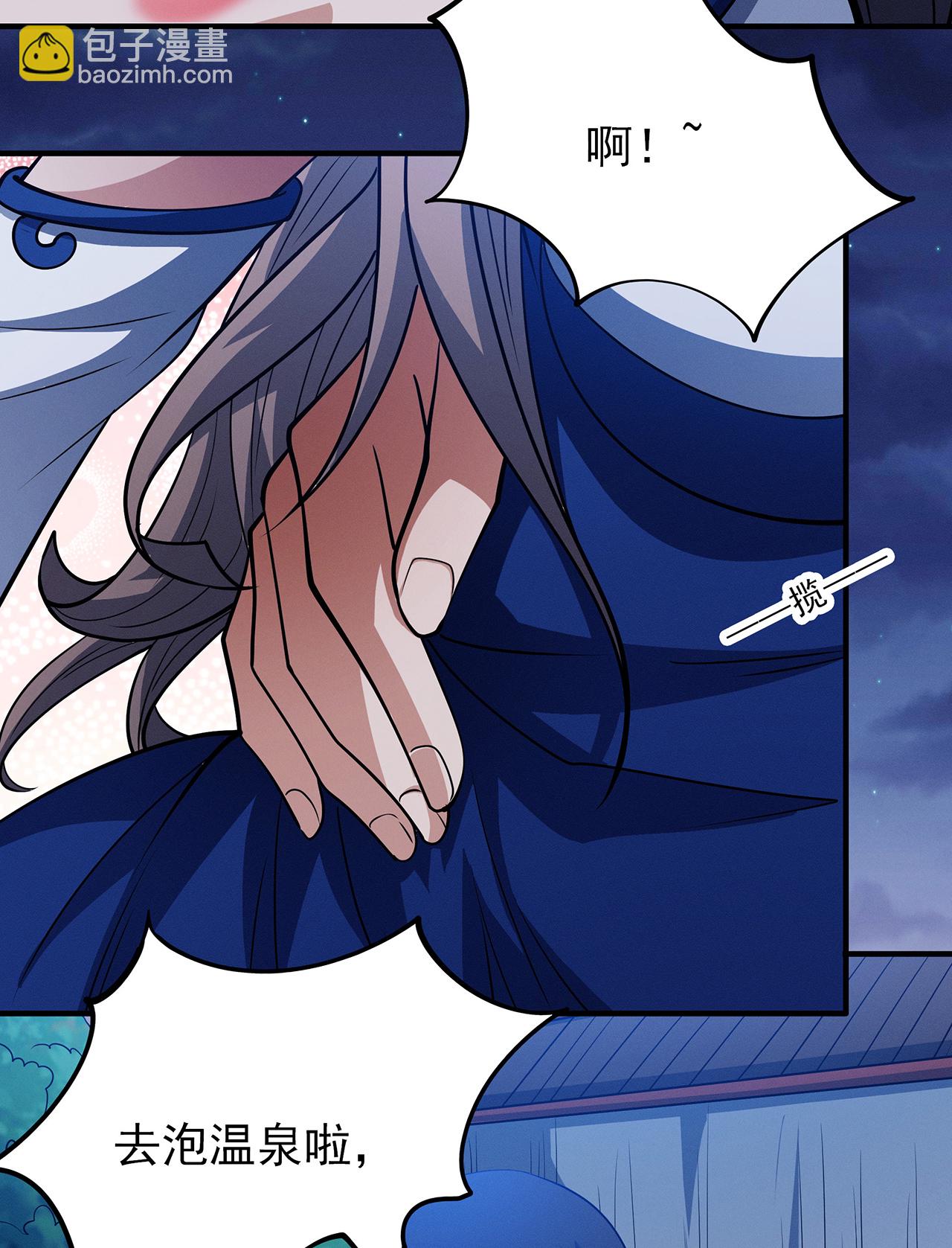 絕世武神 - 第218話2 抹滅天風（2） - 2