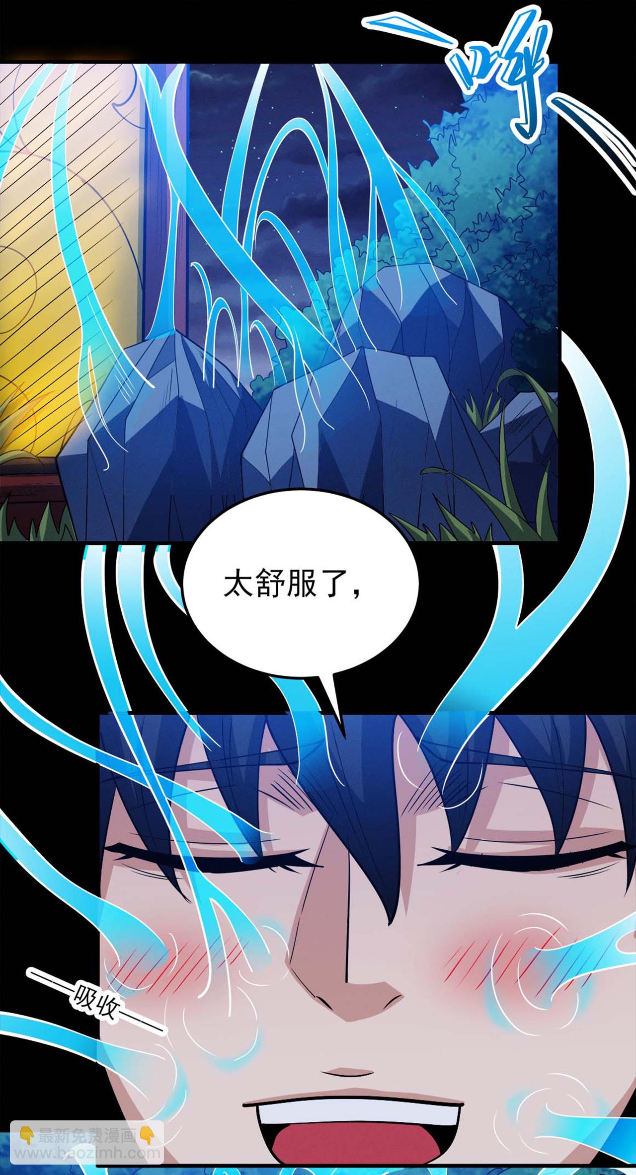 絕世武神 - 第218話2 抹滅天風（2） - 5