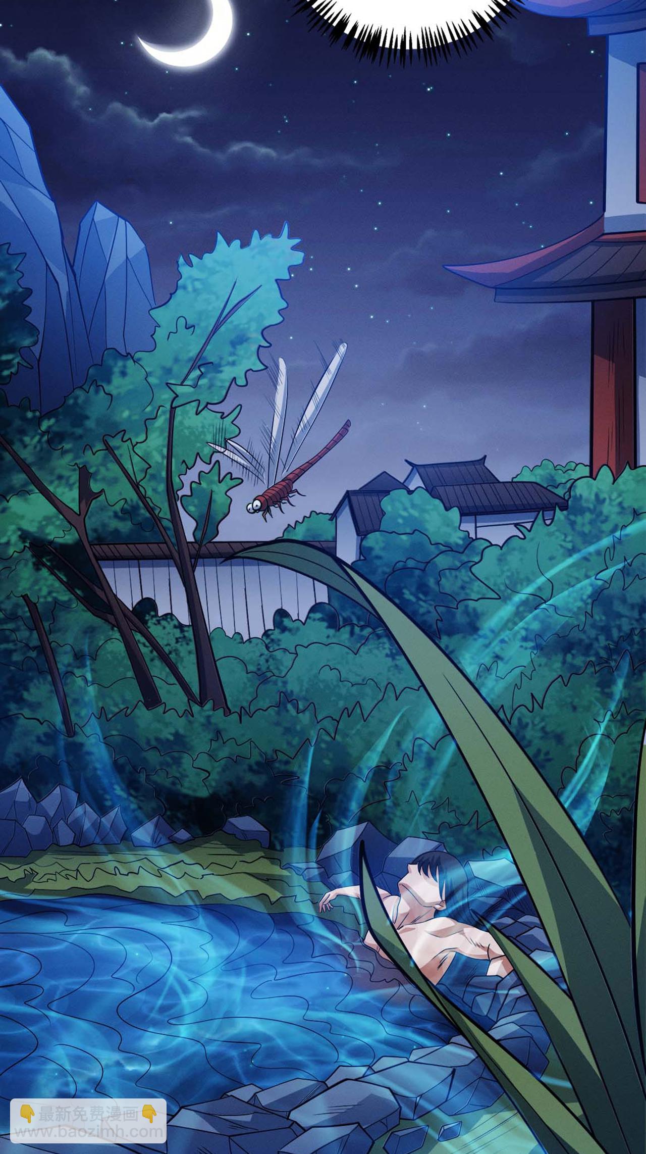 絕世武神 - 第218話2 抹滅天風（2） - 1