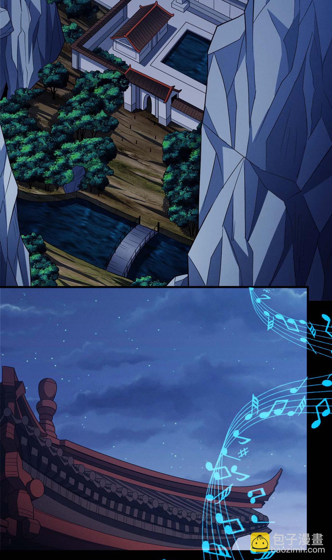 絕世武神 - 第218話2 抹滅天風（2） - 3