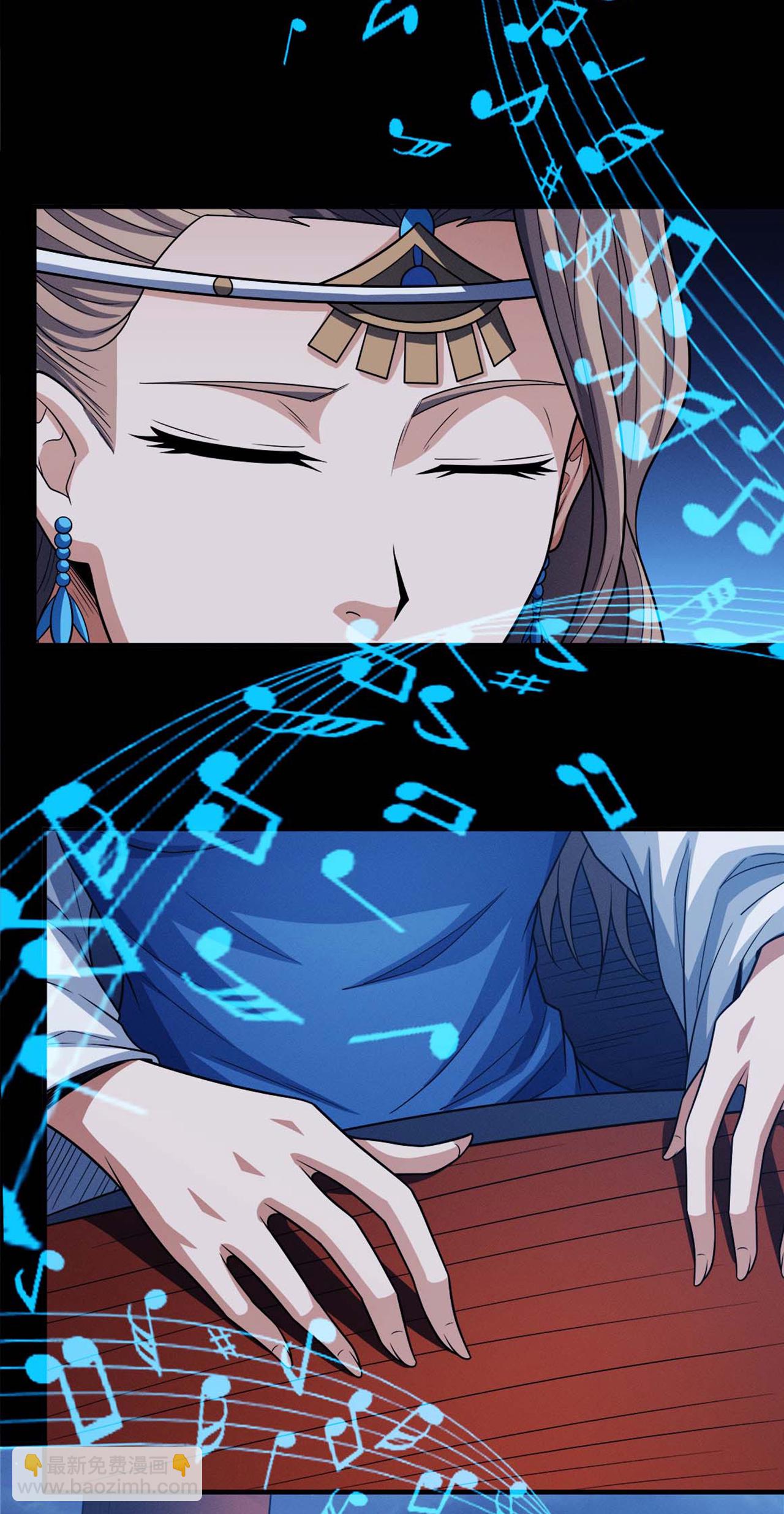 絕世武神 - 第218話2 抹滅天風（2） - 4