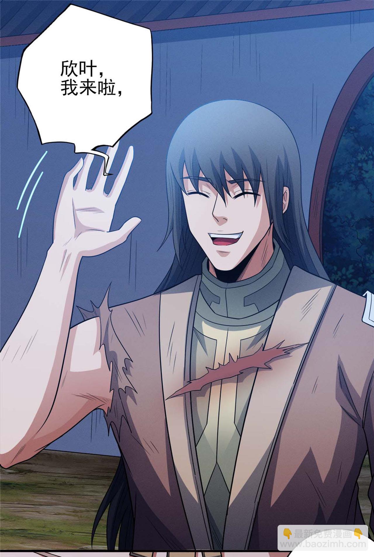 絕世武神 - 第218話2 抹滅天風（2） - 3