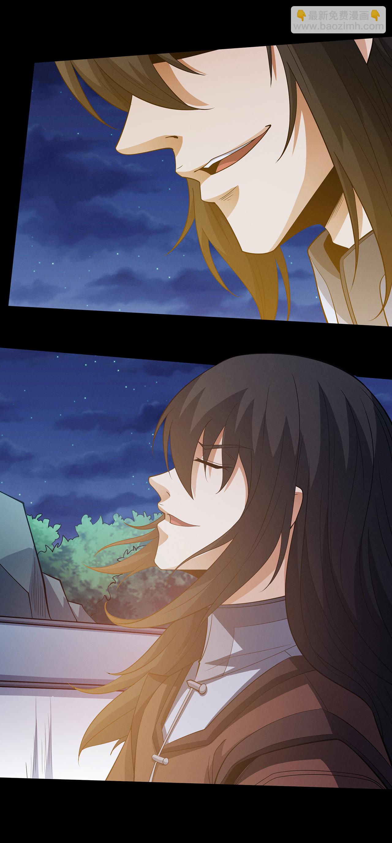 絕世武神 - 第219話1 下藥（1） - 3