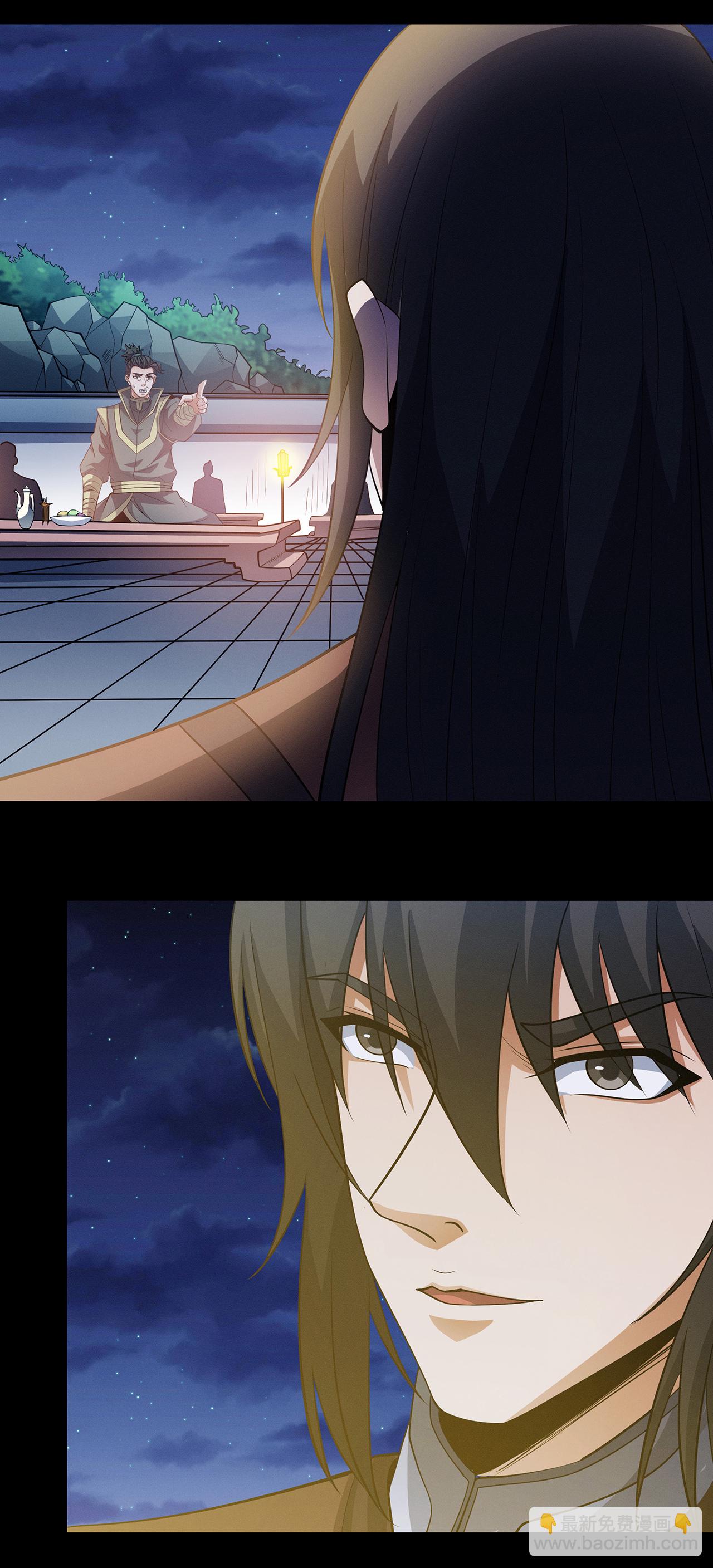 絕世武神 - 第219話1 下藥（1） - 4