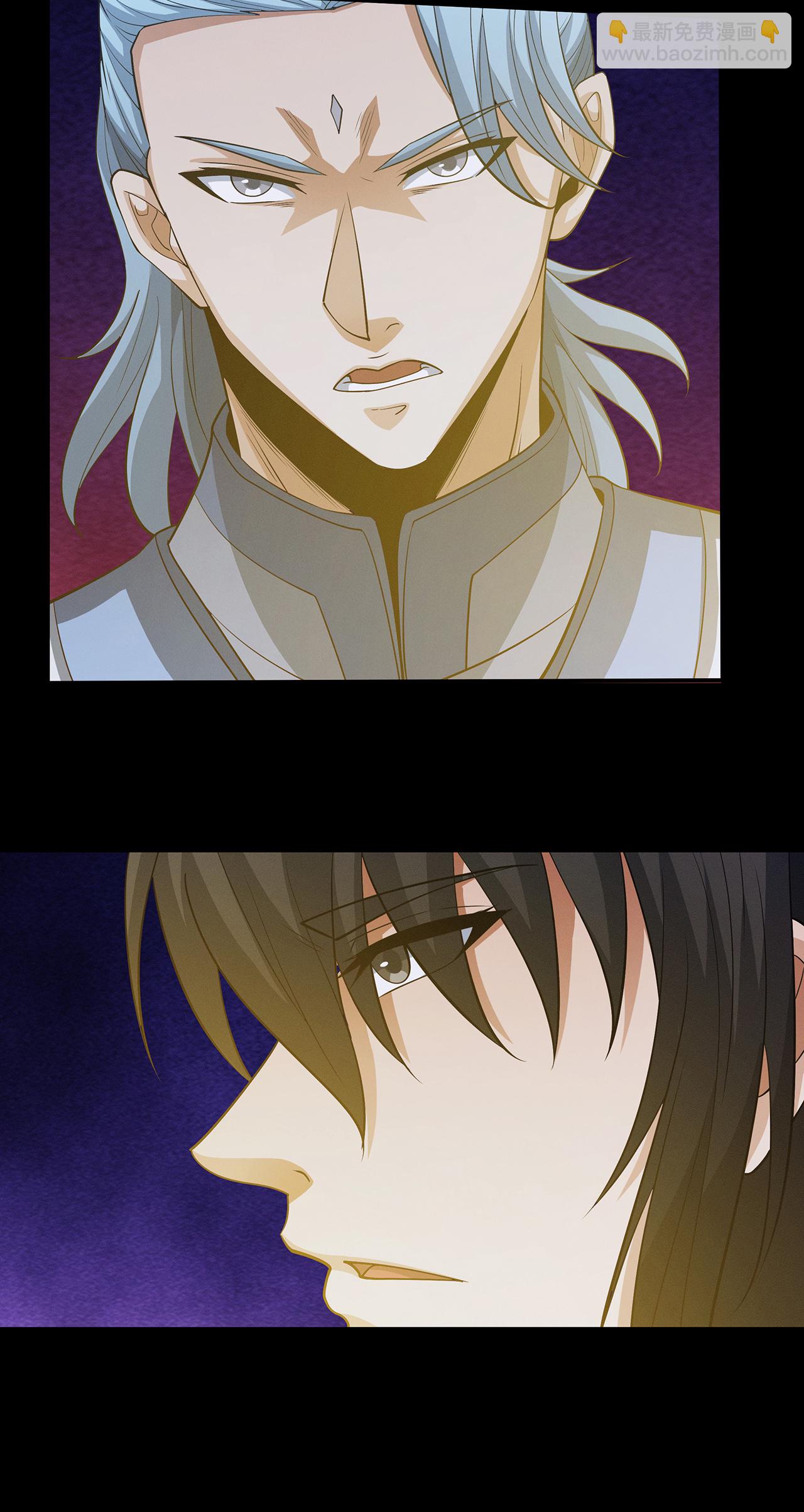 絕世武神 - 第219話1 下藥（1） - 3