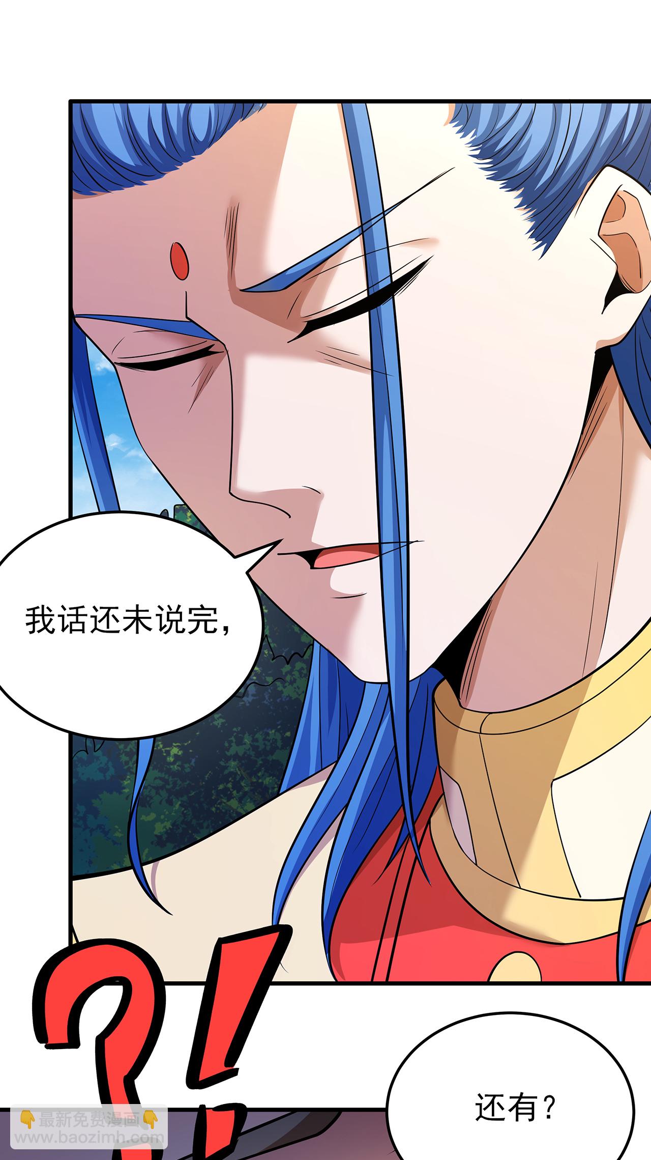 絕世武神 - 第221話1 苛刻的條件（1） - 2