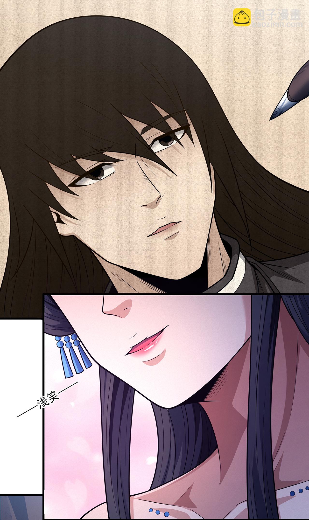 絕世武神 - 第221話2 苛刻的條件（2） - 5