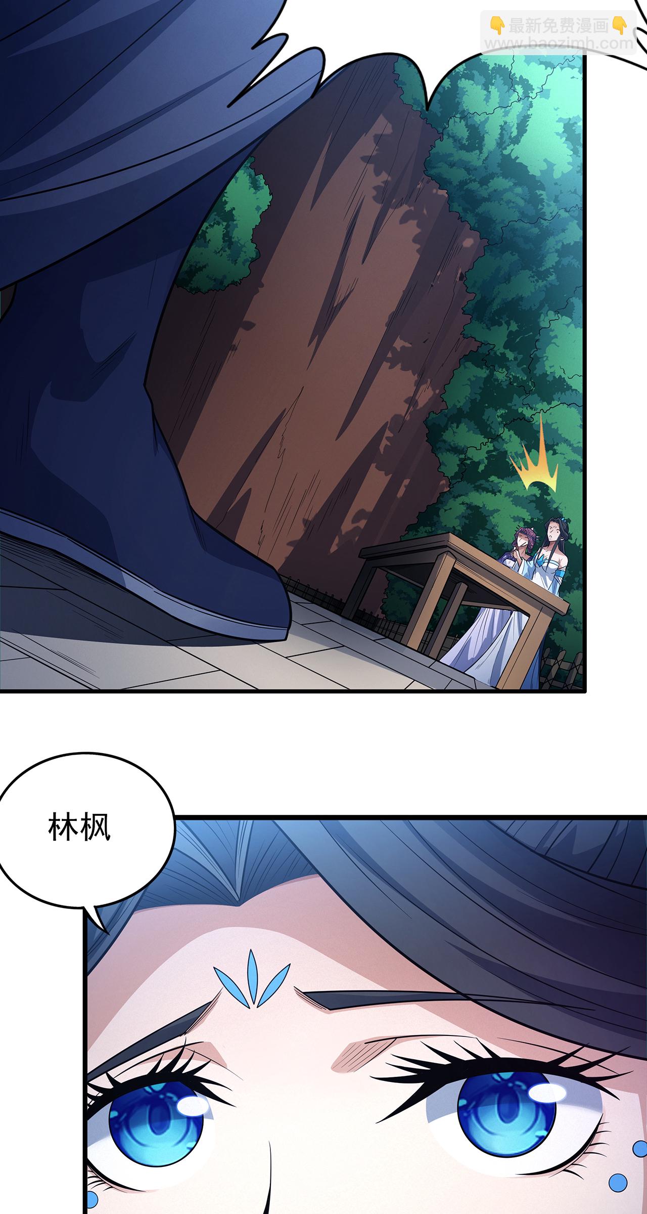 絕世武神 - 第221話2 苛刻的條件（2） - 1