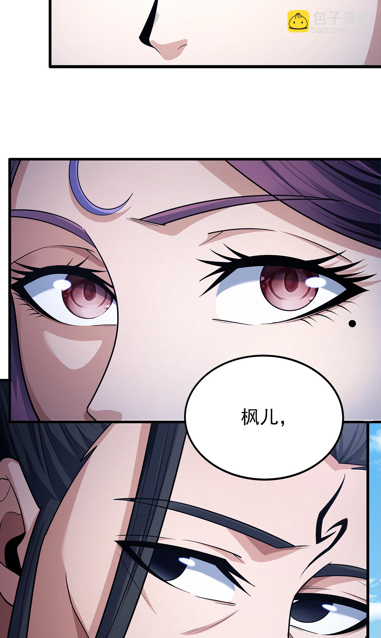 絕世武神 - 第221話2 苛刻的條件（2） - 2