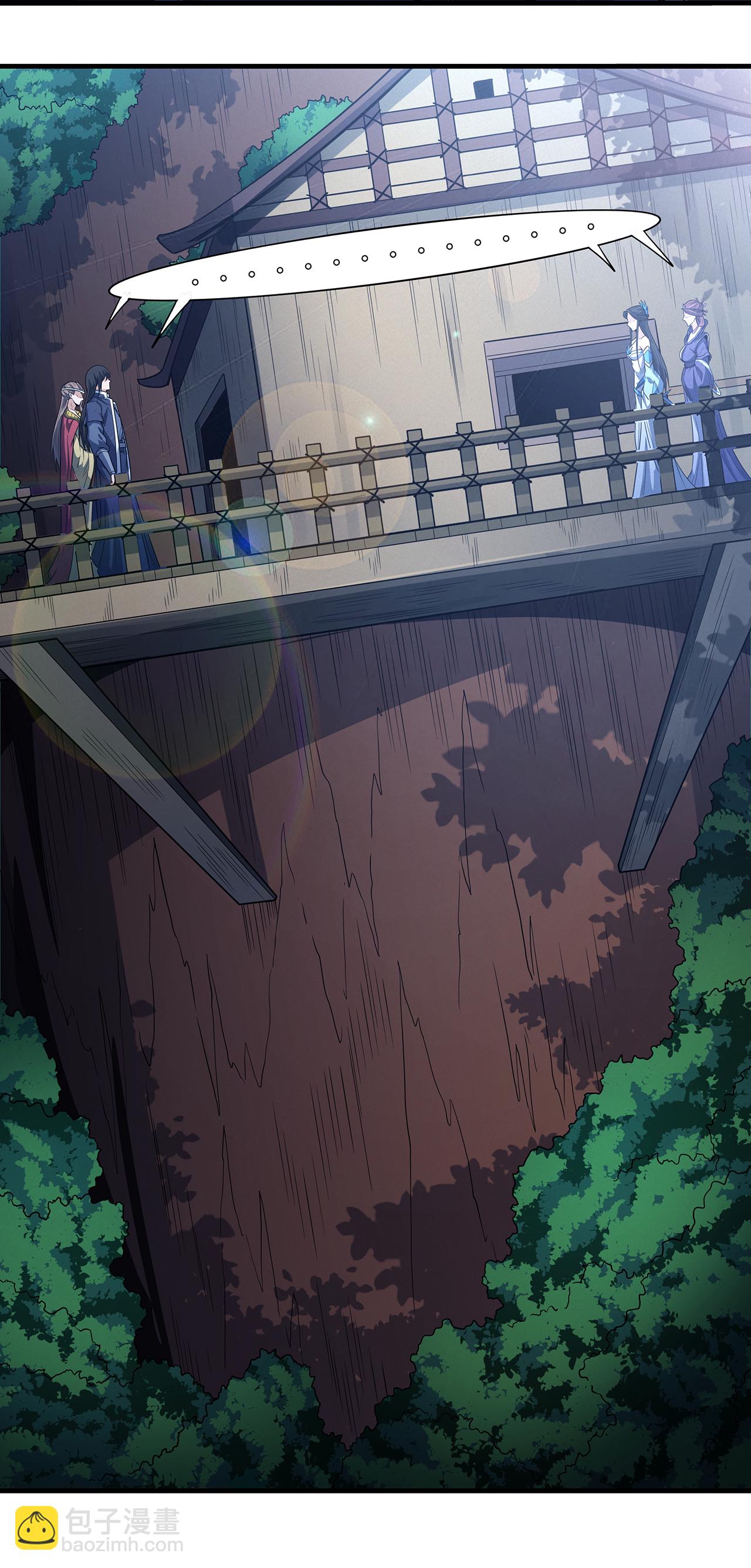 絕世武神 - 第221話2 苛刻的條件（2） - 4