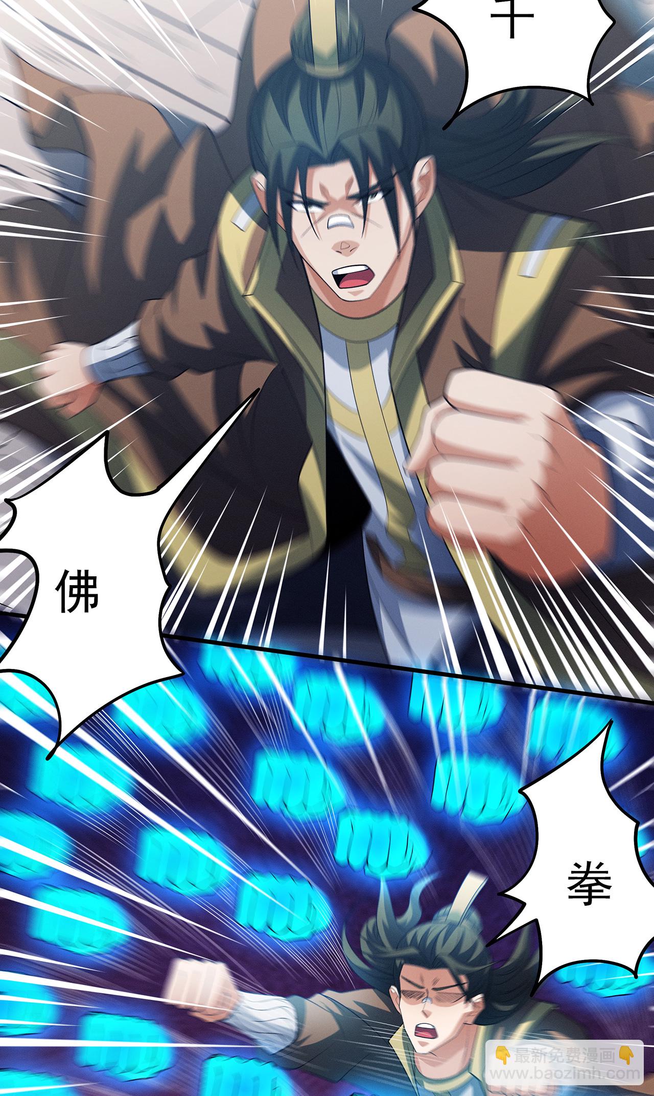 絕世武神 - 第224話3 唐家千金（3） - 2