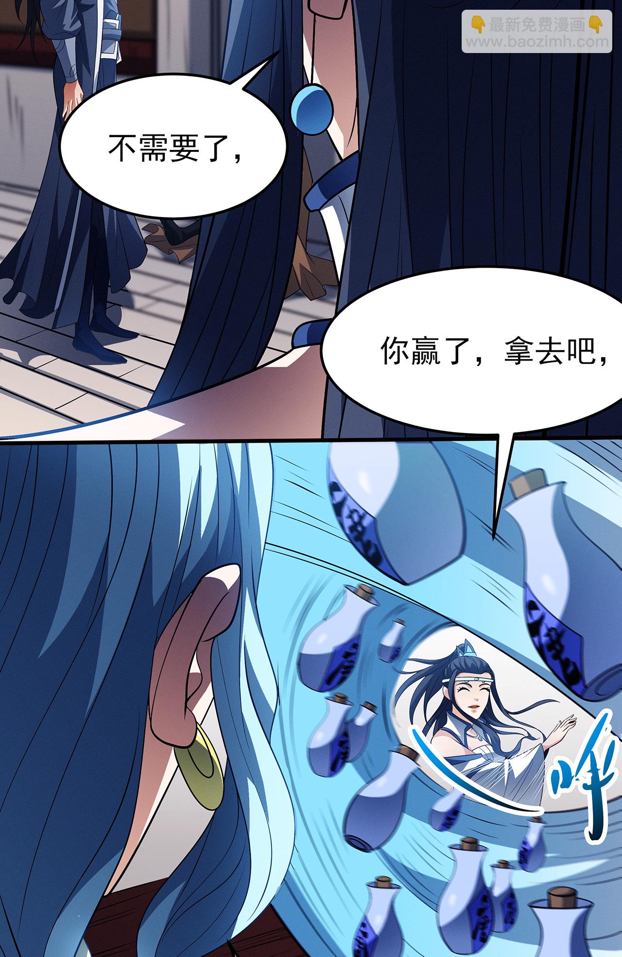 絕世武神 - 第224話3 唐家千金（3） - 6