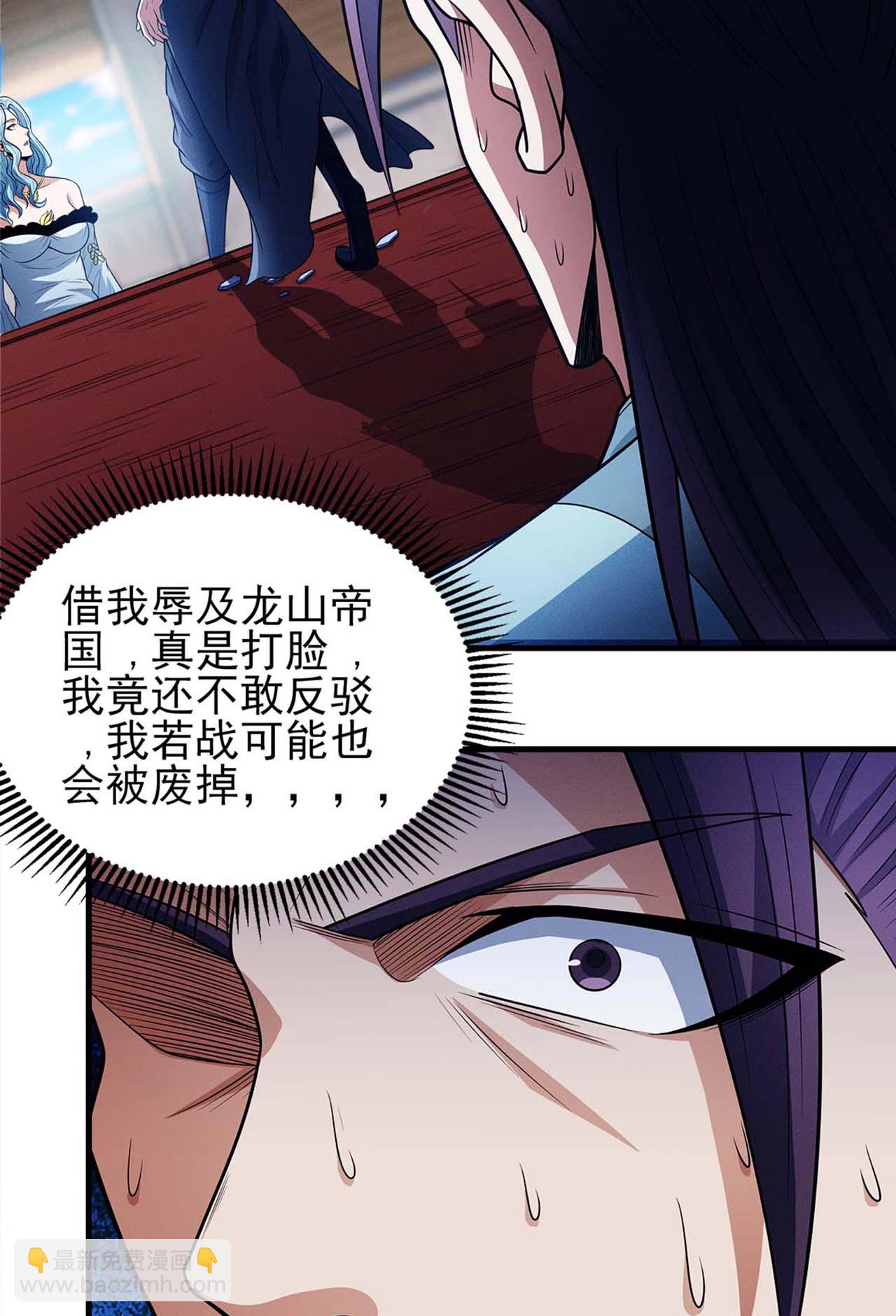 絕世武神 - 第224話3 唐家千金（3） - 2