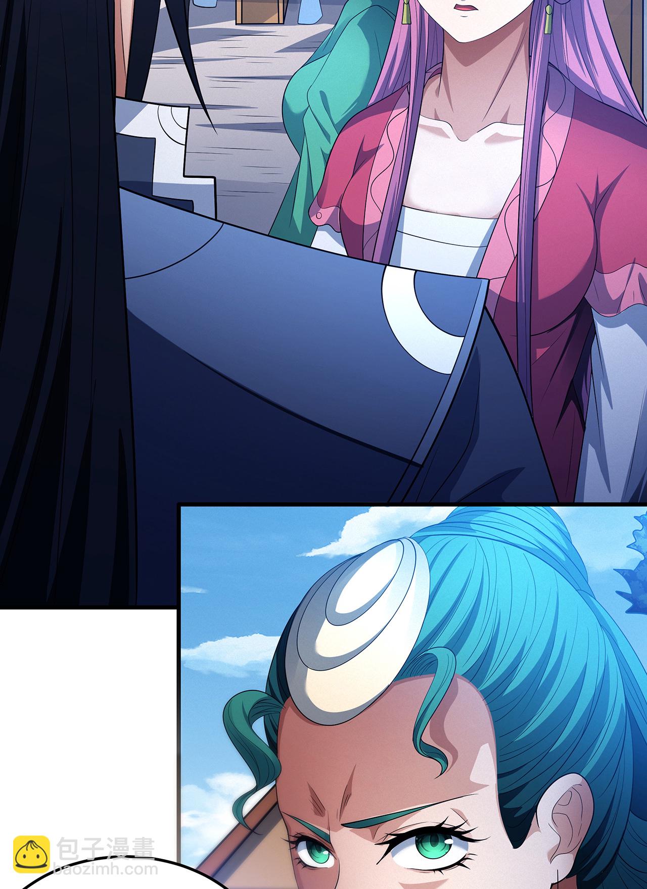 絕世武神 - 第226話1 霍家（1） - 1