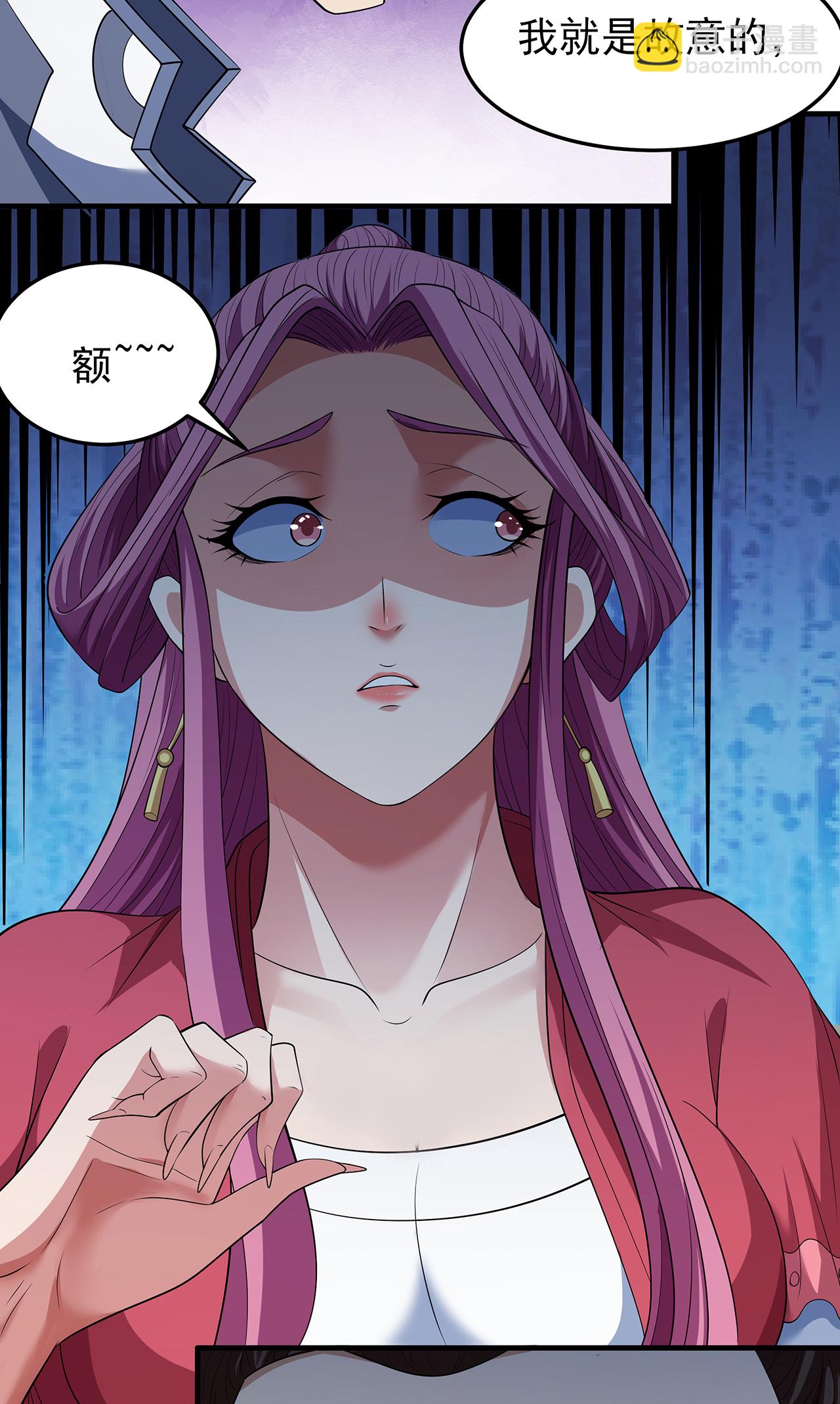 絕世武神 - 第226話3 霍家（3） - 6