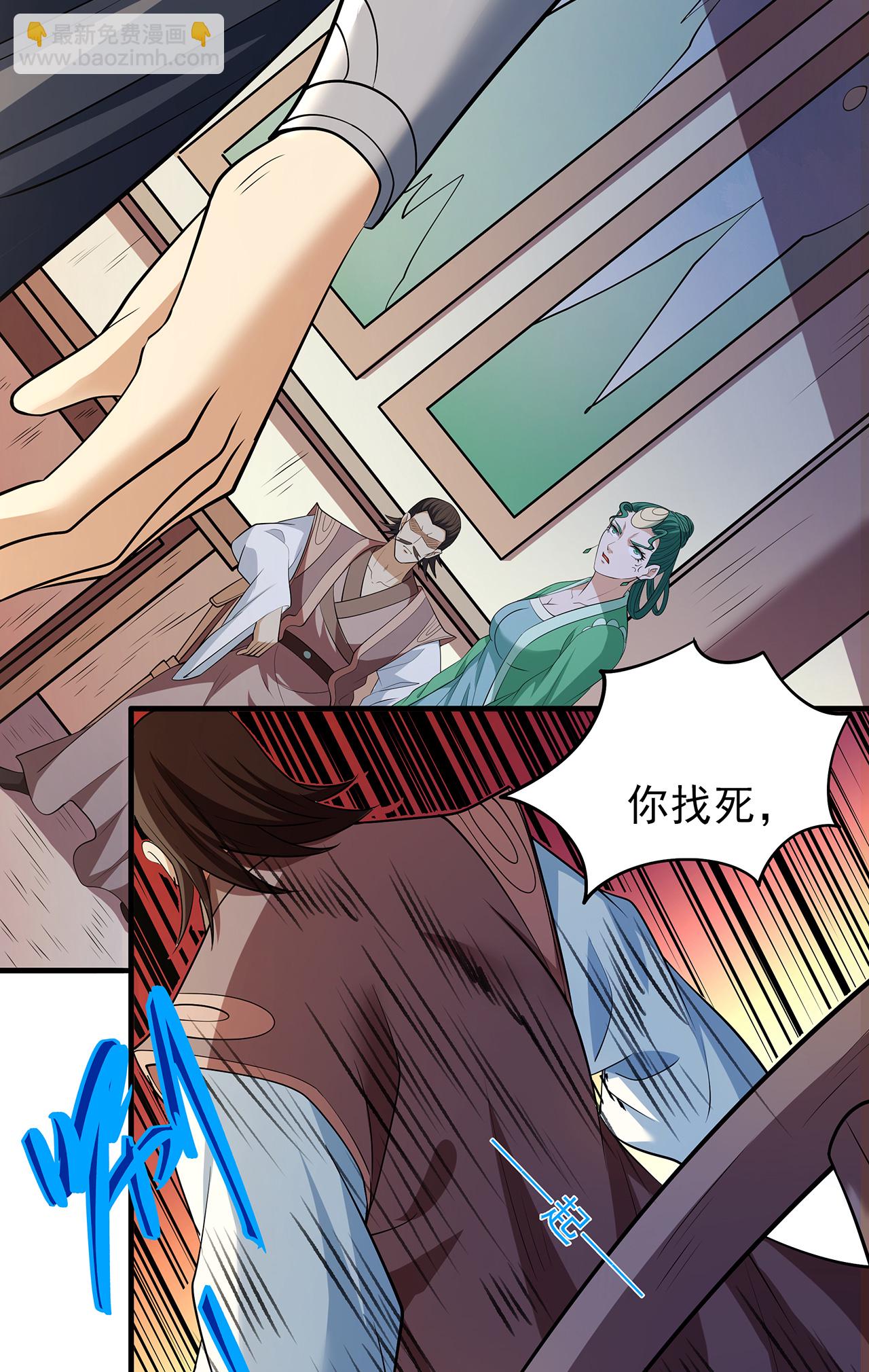 絕世武神 - 第226話3 霍家（3） - 3