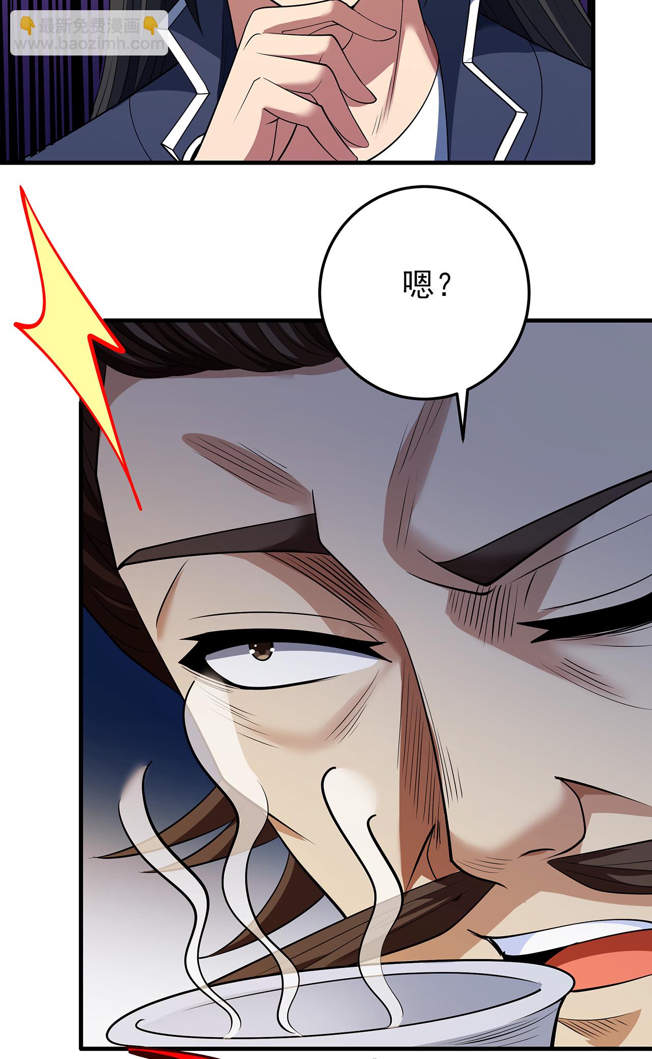 絕世武神 - 第226話3 霍家（3） - 2