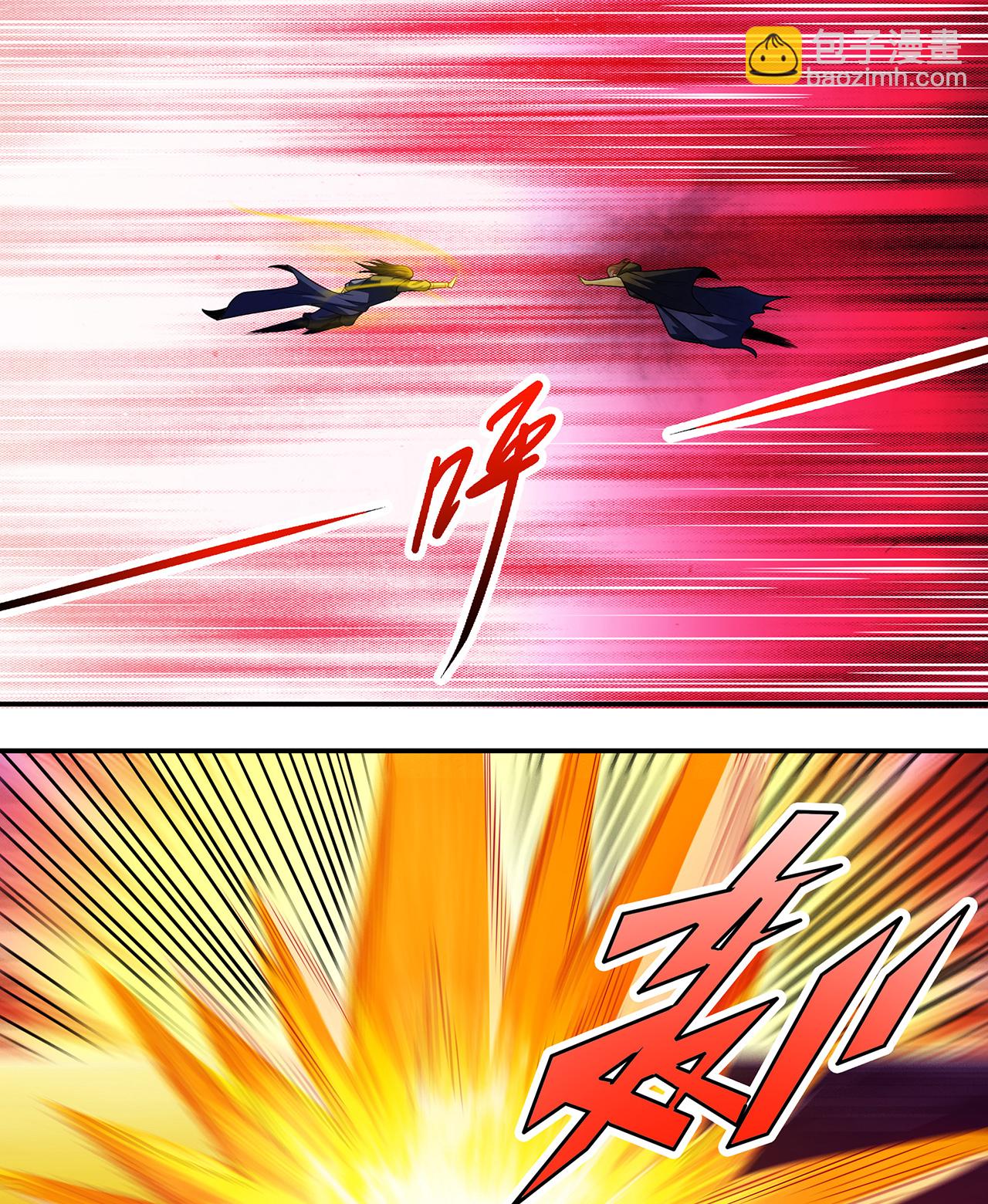 絕世武神 - 第232話1 切磋（1） - 6