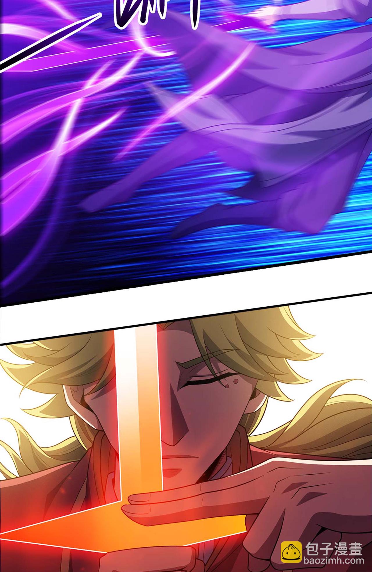 絕世武神 - 第232話1 切磋（1） - 5