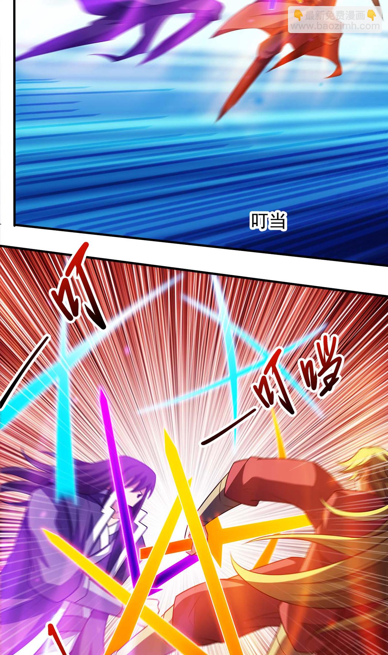 絕世武神 - 第232話1 切磋（1） - 2