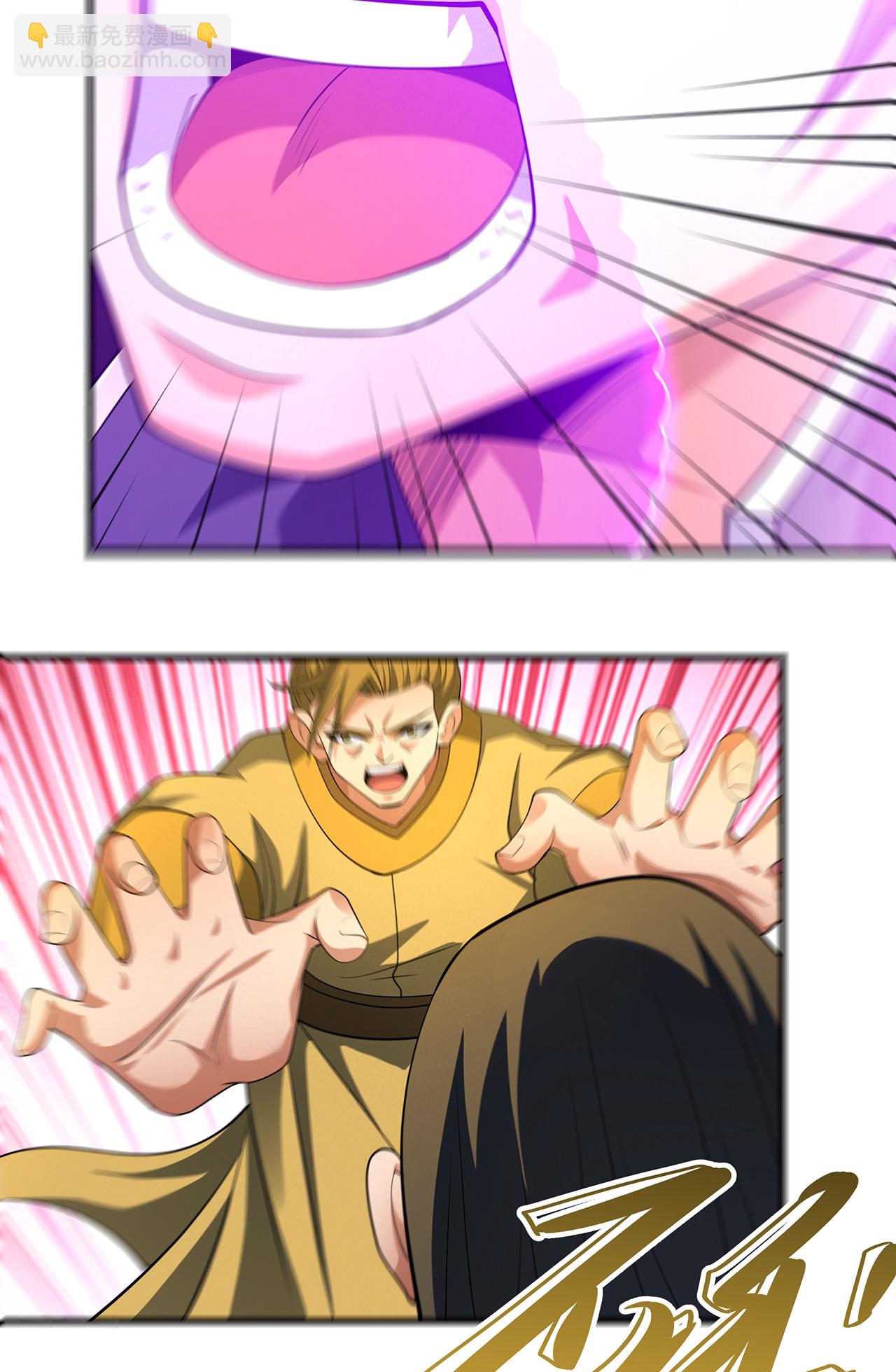 絕世武神 - 第232話3 切磋（3） - 2