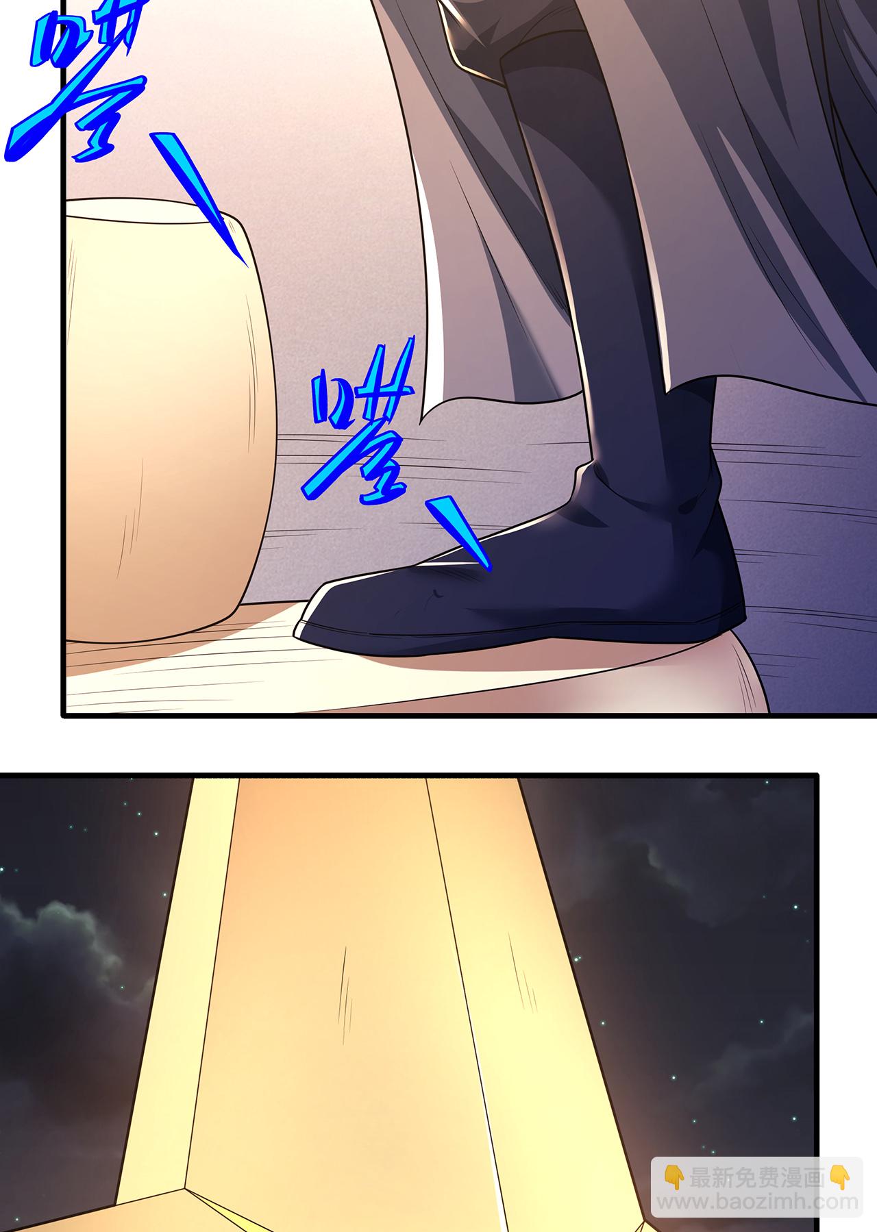 絕世武神 - 第233話2 星辰殿（2） - 2