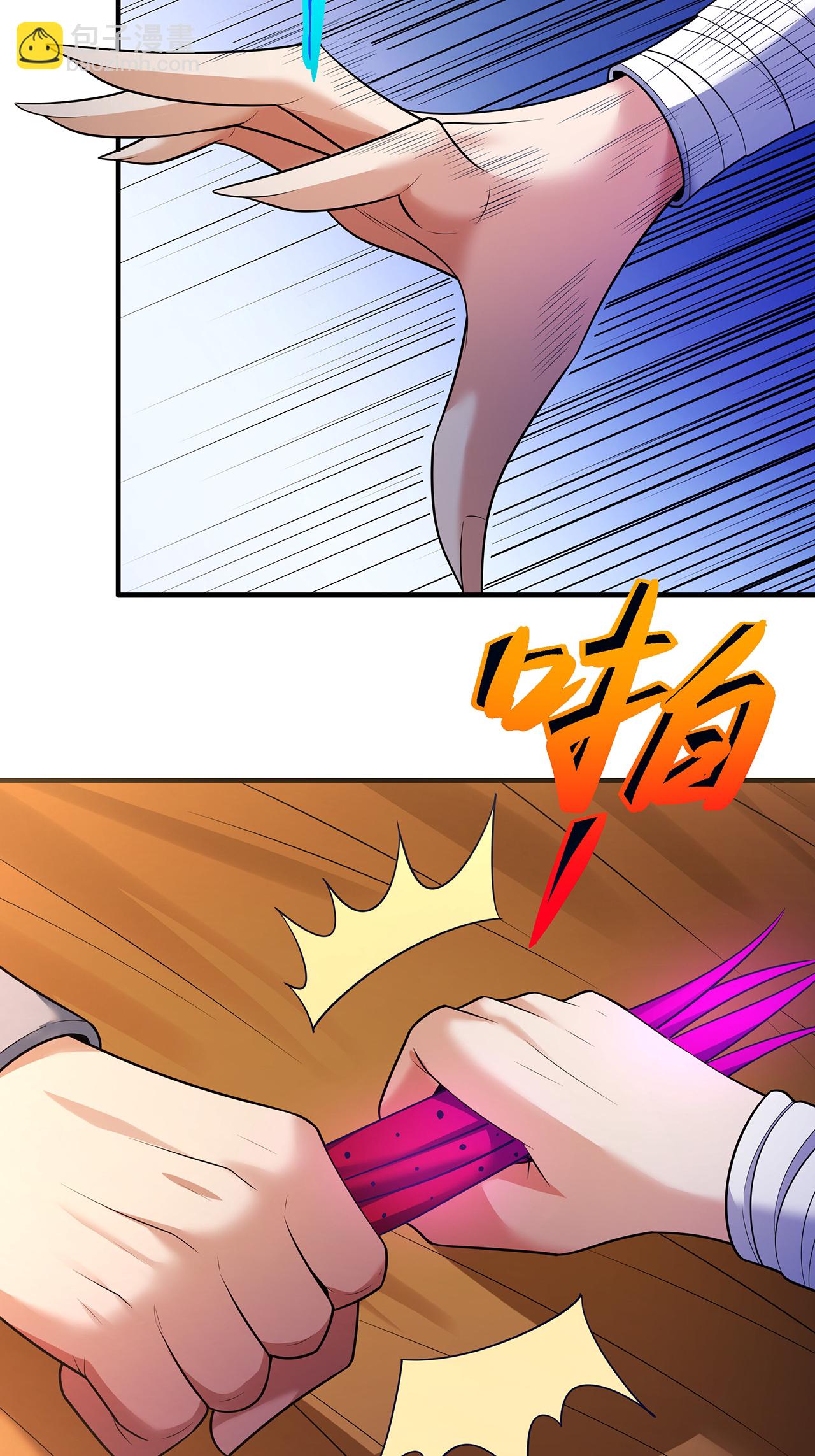 絕世武神 - 第234話1 搶奪（1） - 1