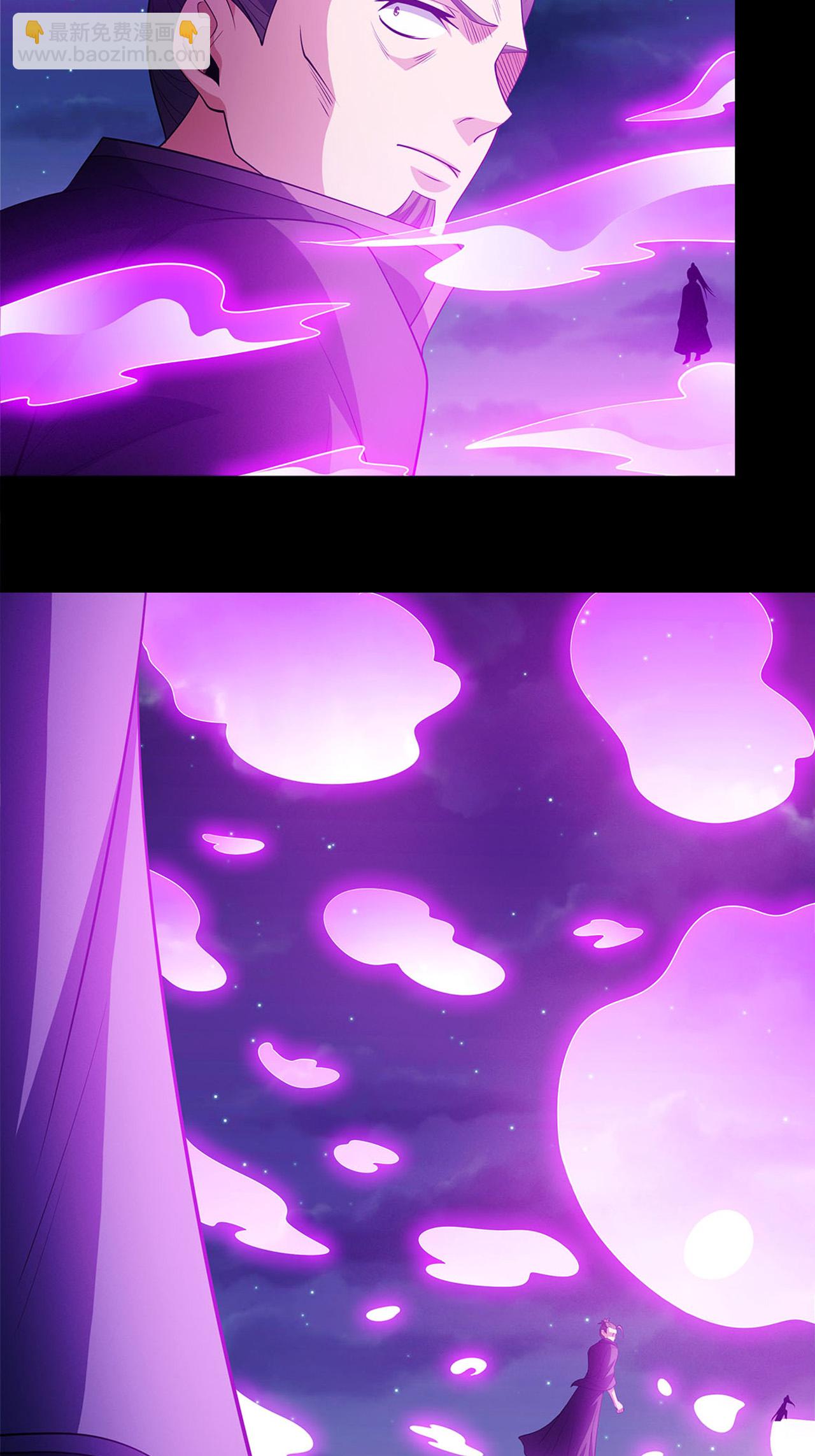 絕世武神 - 第234話3 搶奪（3） - 1