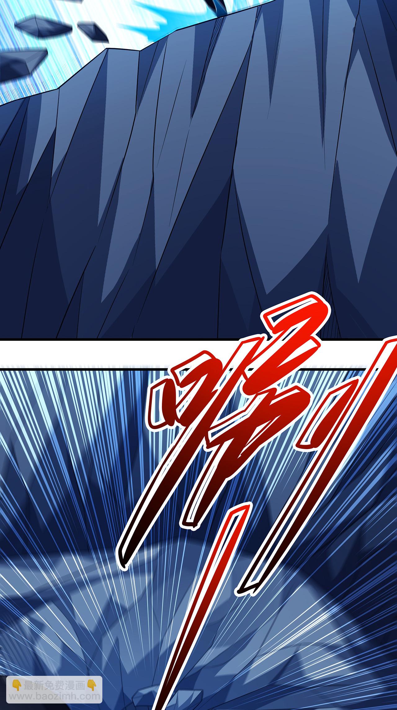 絕世武神 - 第234話3 搶奪（3） - 1