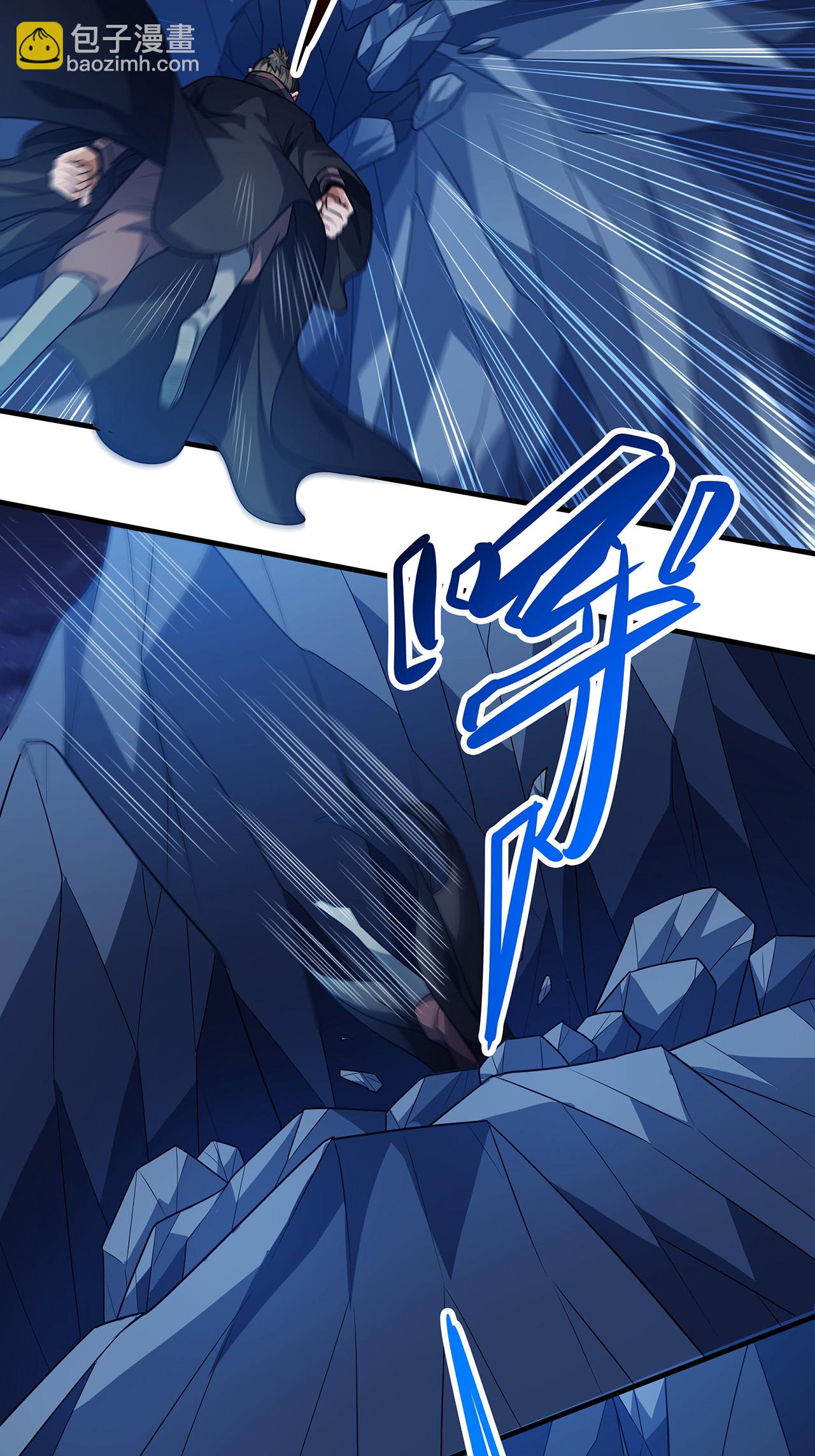 絕世武神 - 第234話3 搶奪（3） - 2