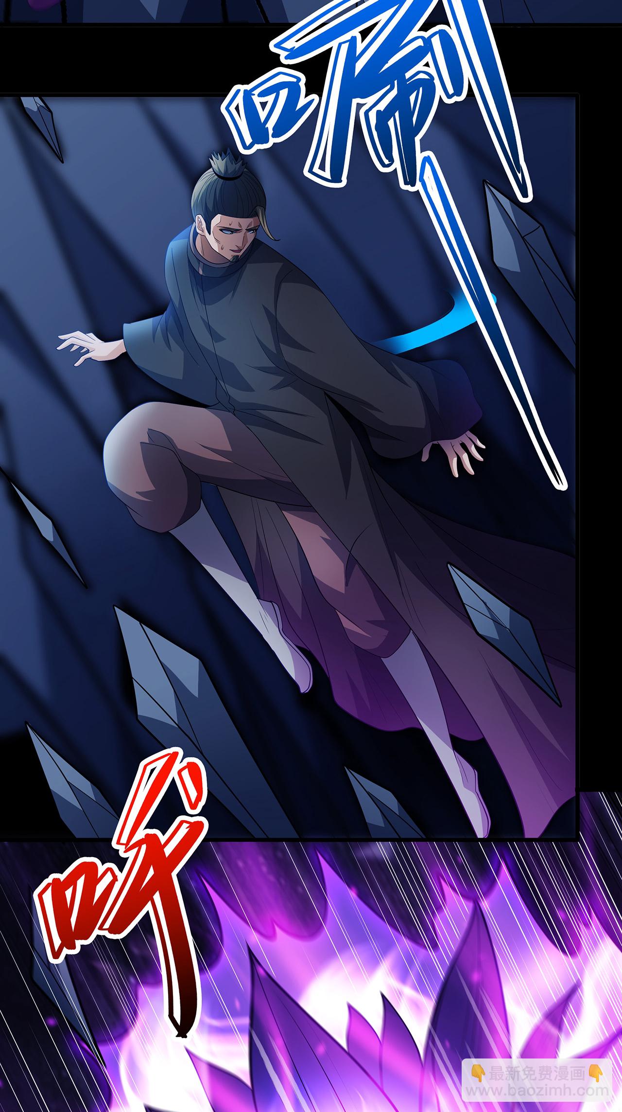 絕世武神 - 第234話3 搶奪（3） - 1