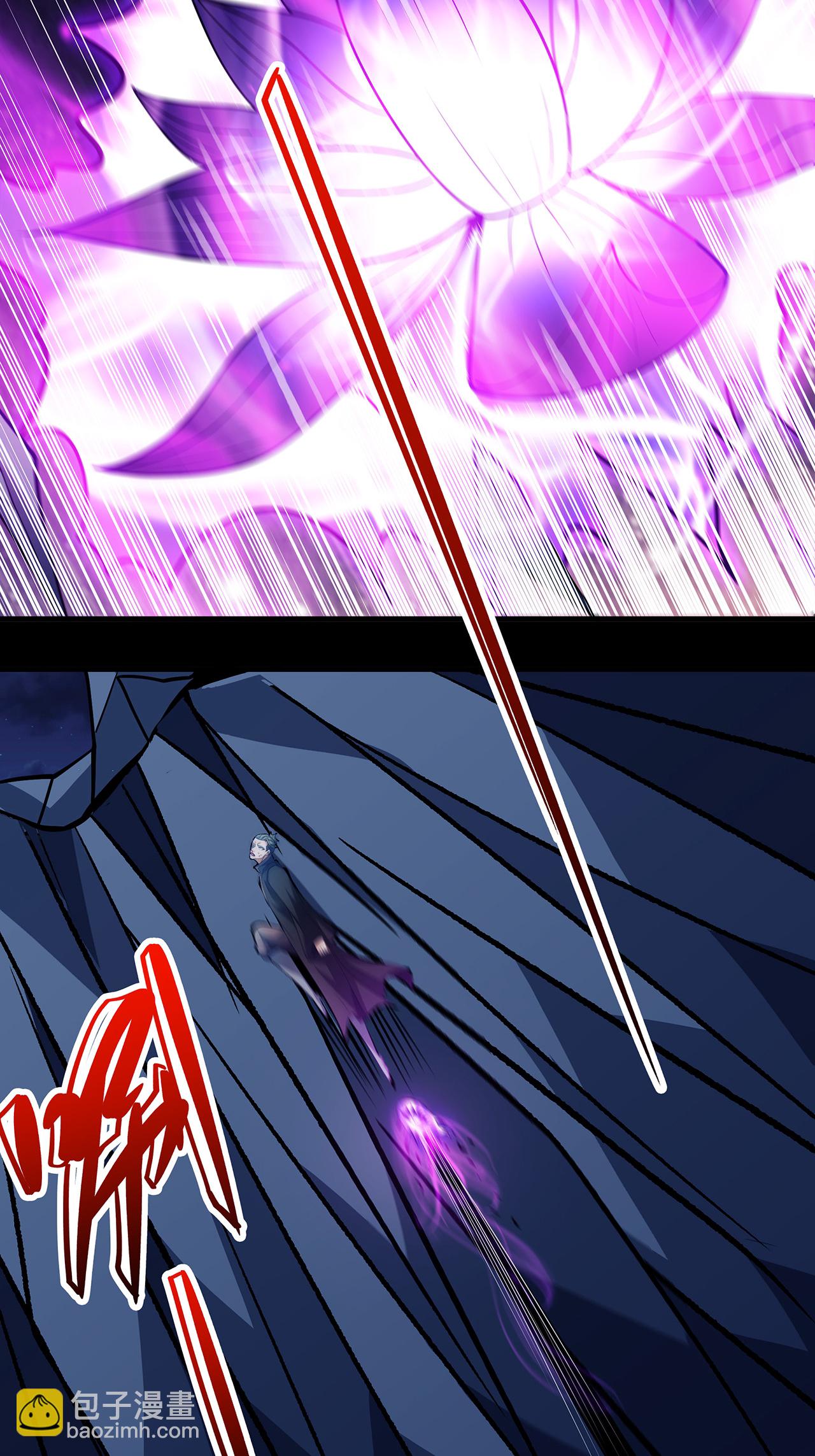 絕世武神 - 第234話3 搶奪（3） - 2