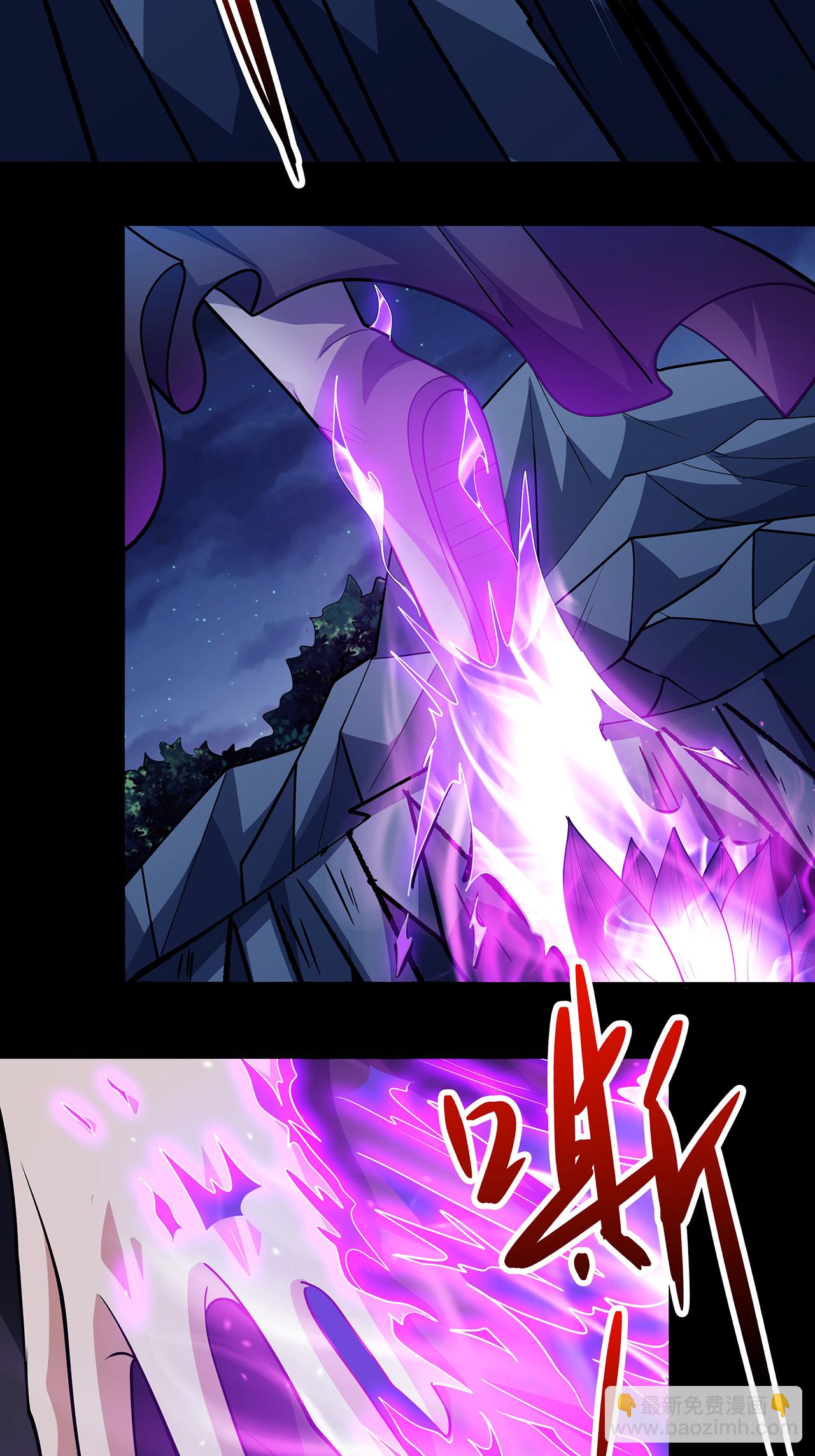 絕世武神 - 第234話3 搶奪（3） - 3