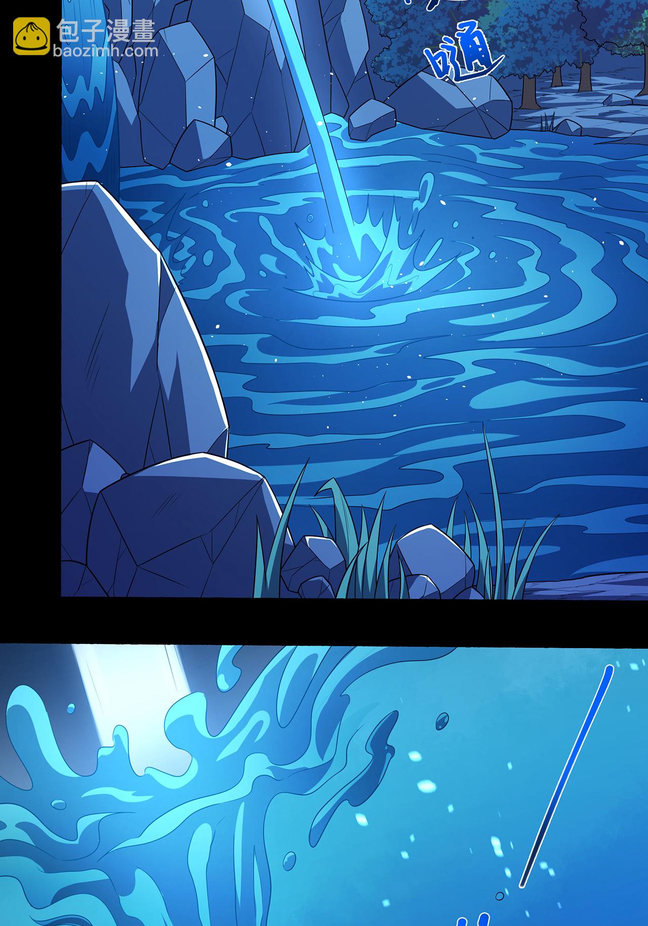 絕世武神 - 第235話2 計殺（2） - 2